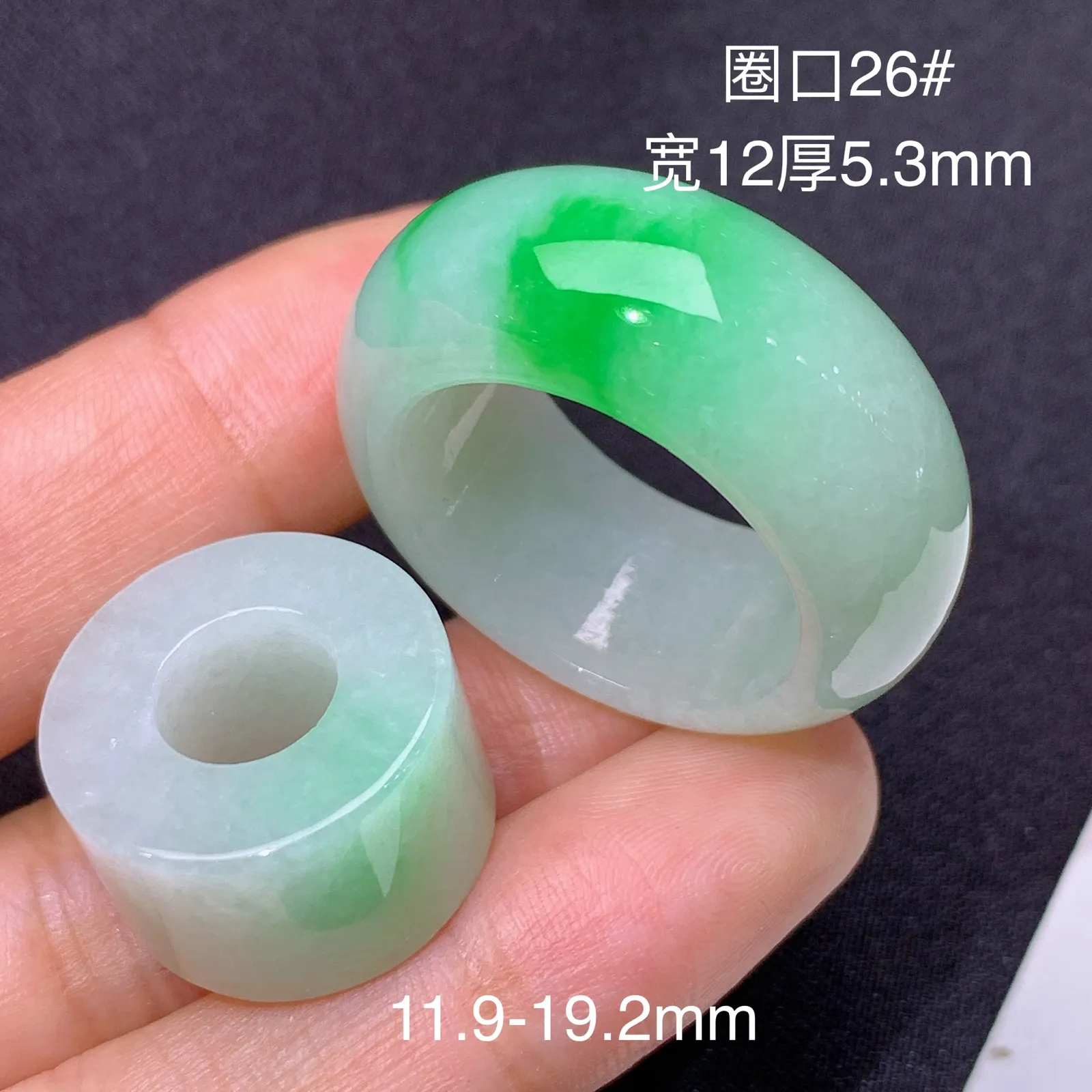 飘绿子母扣吊坠 冰润色阳，玉质细腻，种水足 圈口26 宽12厚5.3