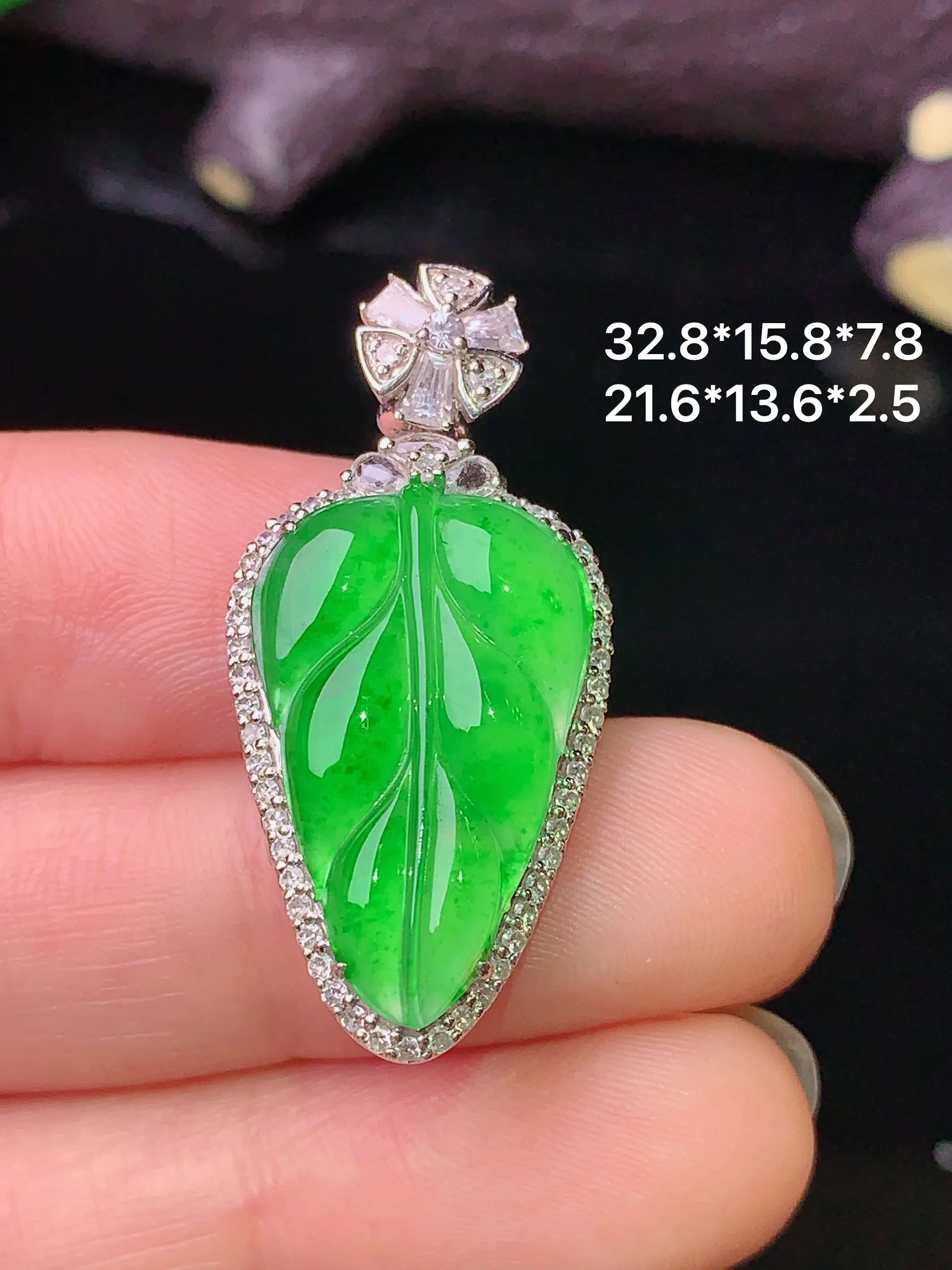 18k金钻镶嵌翠绿树叶吊坠 玉质细腻 色泽清新艳丽 整体尺寸32.8*15.8*7.8