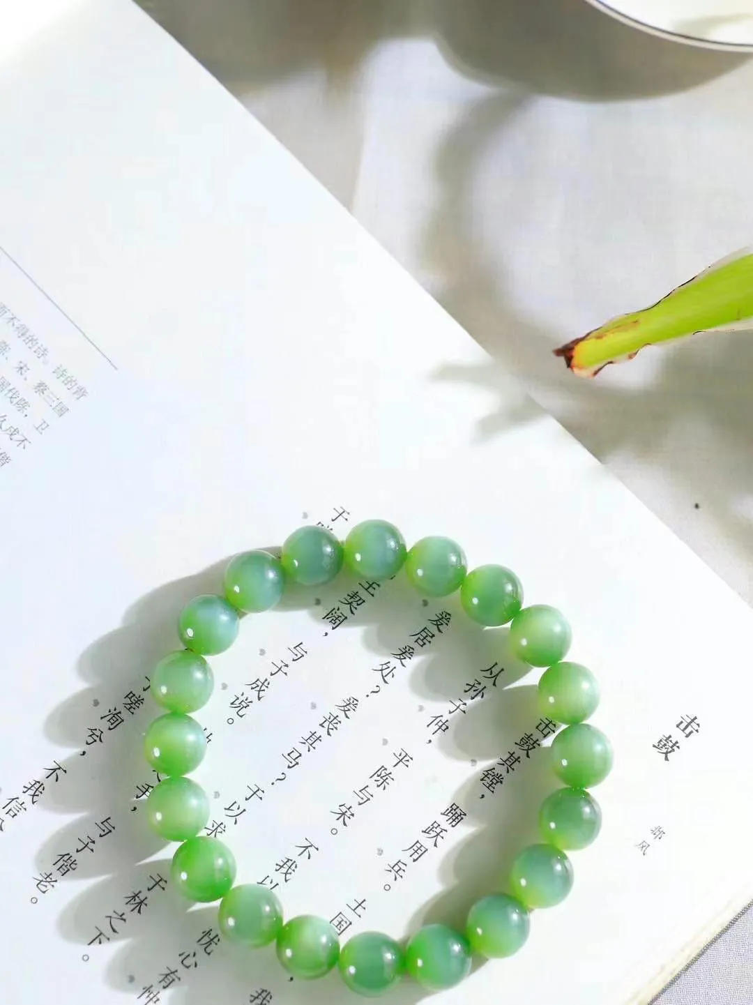 【岁月静好.手串】

精品️和田玉碧玉猫眼圆珠手串，精选上等和田玉料，每一颗珠子都散发着温润光泽，宛如岁月沉淀的优雅。佩戴它，感受时光的静谧与从容，彰显不凡品味。重32.5克  尺寸取一10mm  4546421T