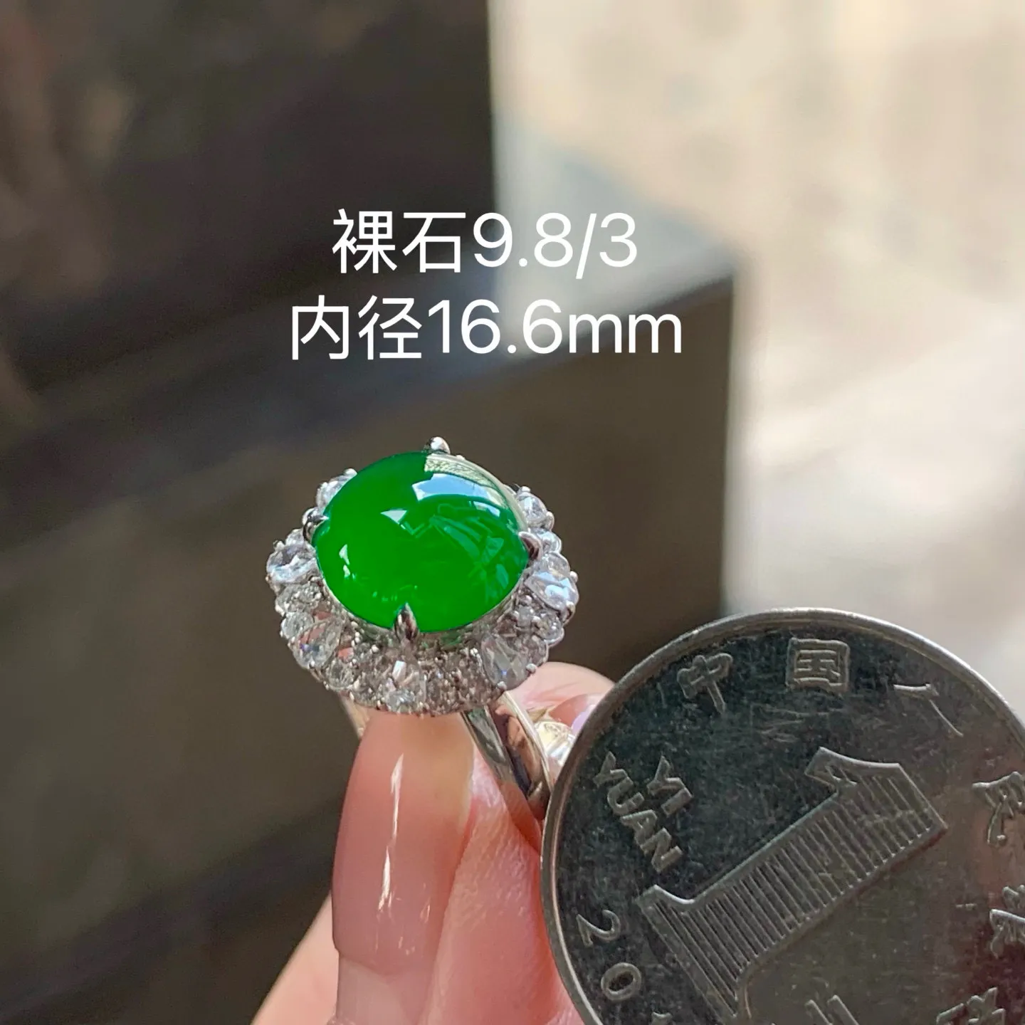 冰种辣绿戒指
真金镶嵌 精致