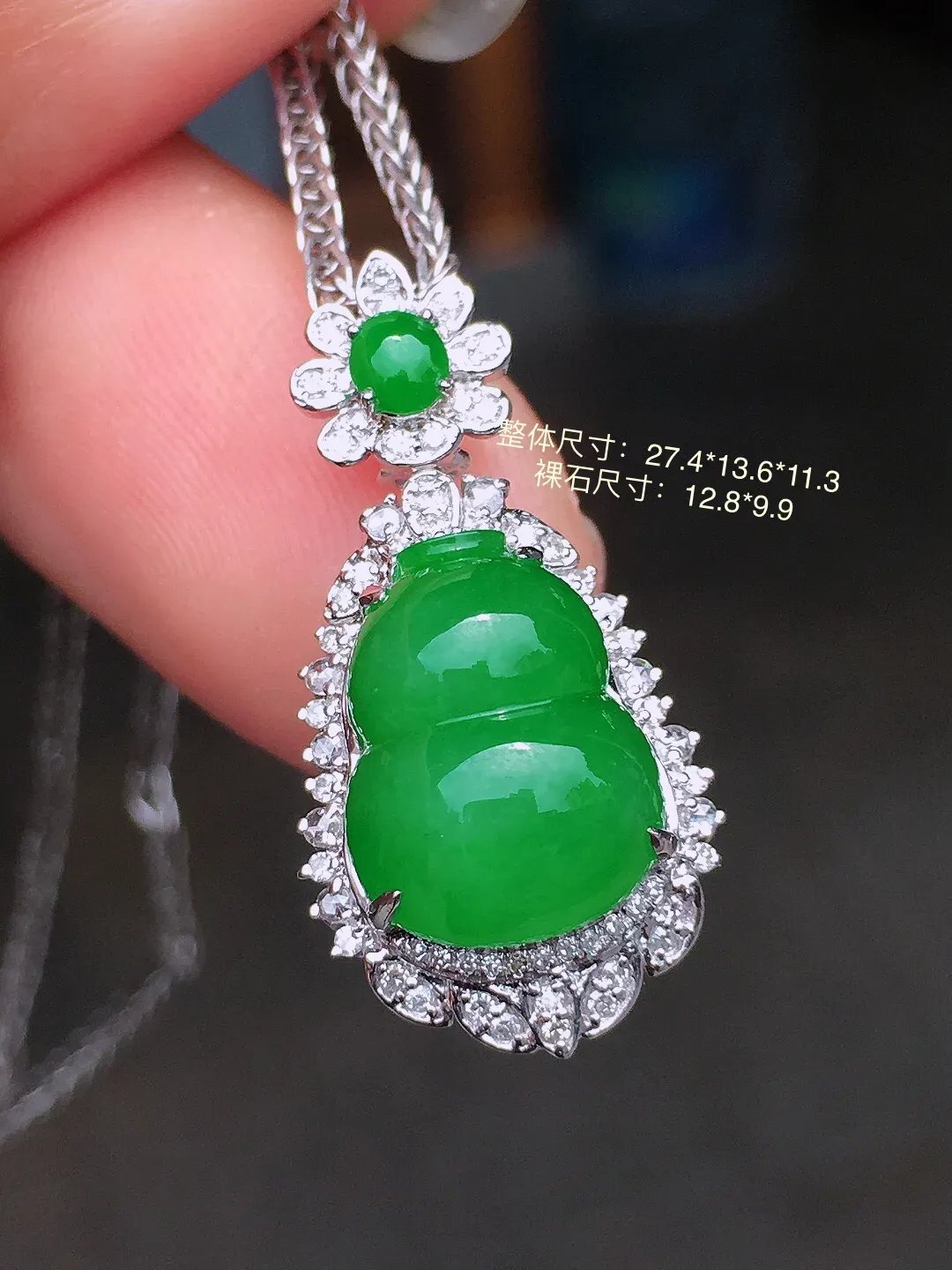 阳绿葫芦吊坠，色泽均匀艳丽，玉质细腻，荧光感超
强，饱满水润，气质满满。18k
金豪华镶嵌