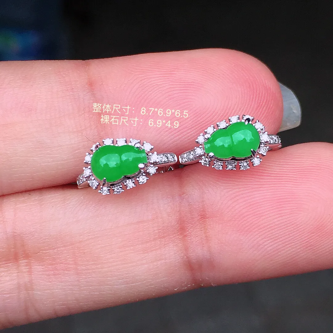 阳绿葫芦耳钉，色泽均匀艳丽，玉质细腻，荧光感超
强，饱满水润，气质满满。18k
金豪华镶嵌