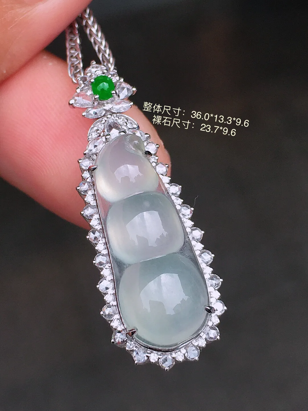 冰种福豆吊坠，玉质细腻，荧光感超
强，饱满水润，气质满满。18k
金豪华镶嵌