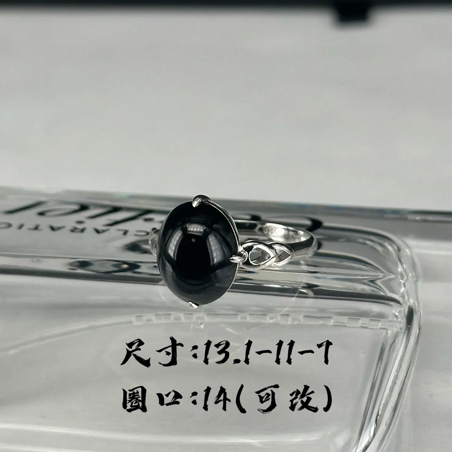 精品18k墨翠小女戒 简约百搭