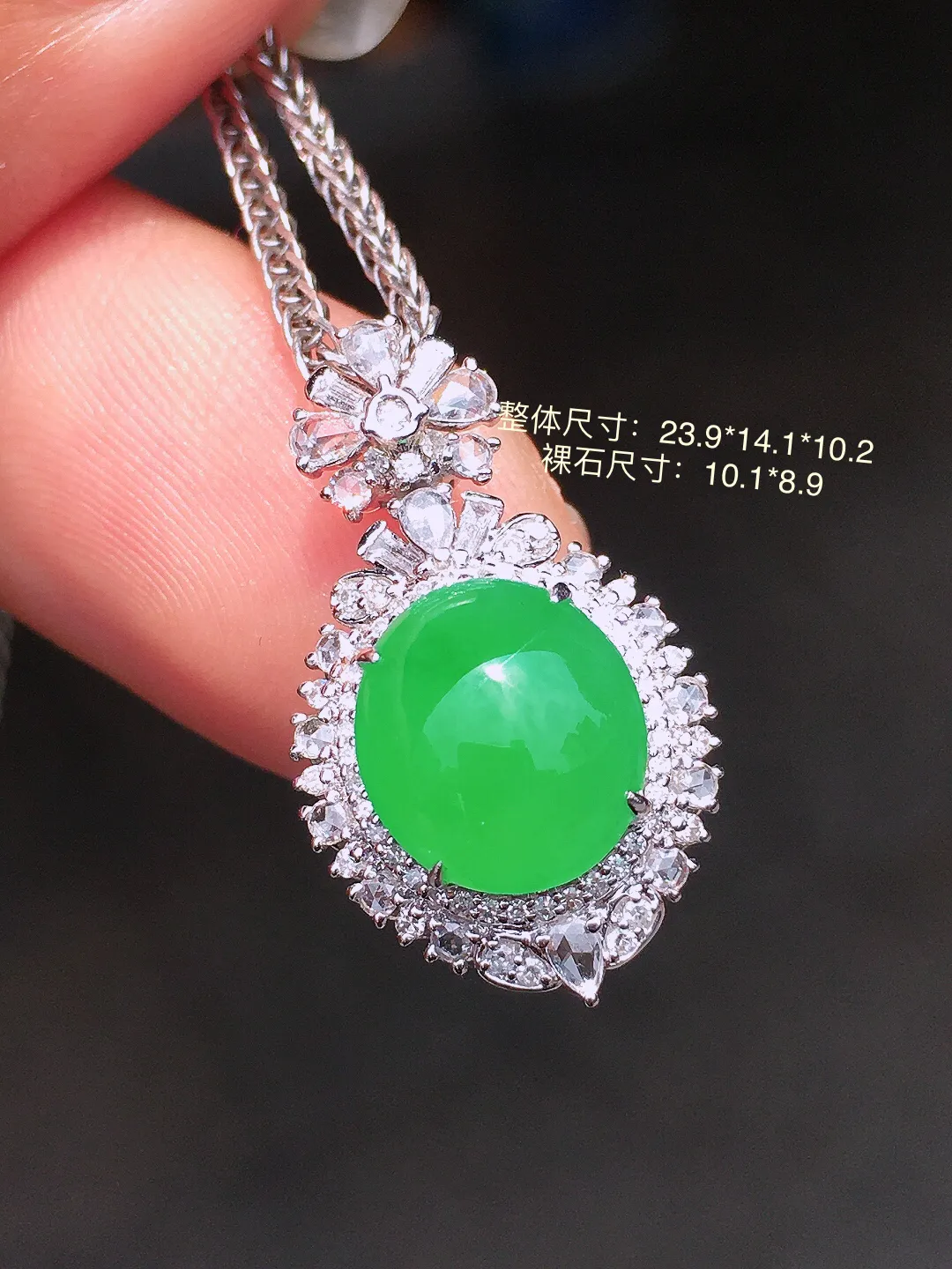 阳绿蛋面吊坠，色泽均匀艳丽，玉质细腻，荧光感超
强，饱满水润，气质满满。18k
金豪华镶嵌