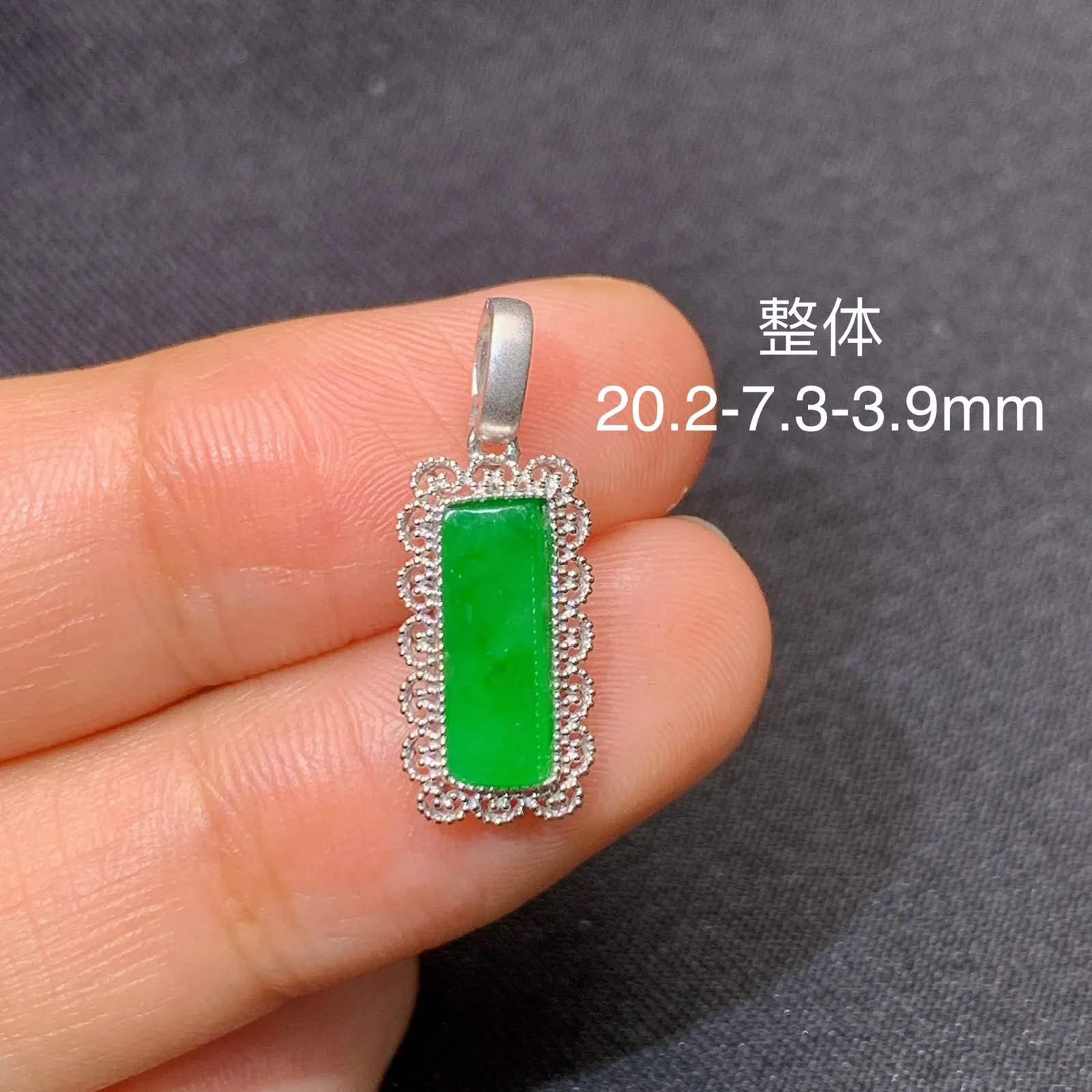 满绿无事牌吊坠，镶嵌佳品，冰润色阳，种水足 尺寸20.2*7.3*3.9