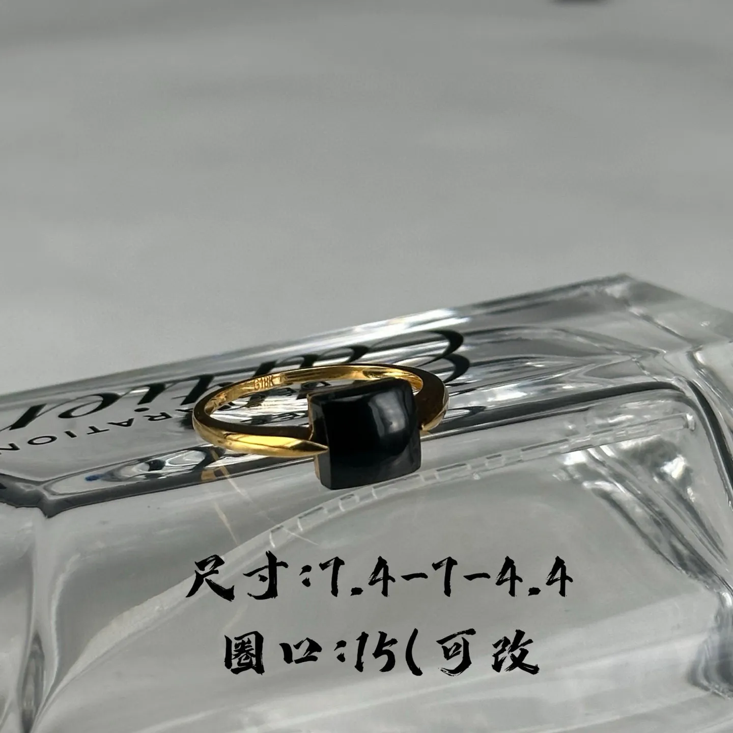 精品18k简镶墨翠小女戒 简约百搭