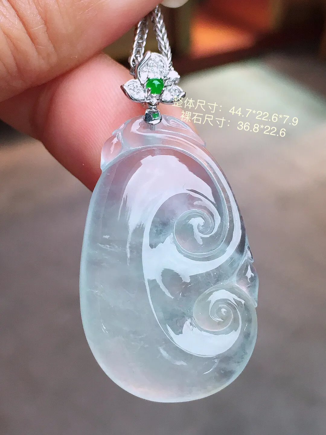 冰种如意吊坠，玉质细腻，荧光感超
强，饱满水润，气质满满。18k
金豪华镶嵌