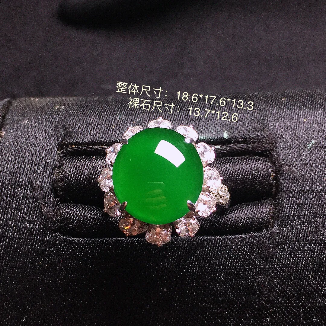 满绿蛋面戒指，色泽均匀艳丽，玉质细腻，荧光感超
强，饱满水润，气质满满。18k
金豪华镶嵌