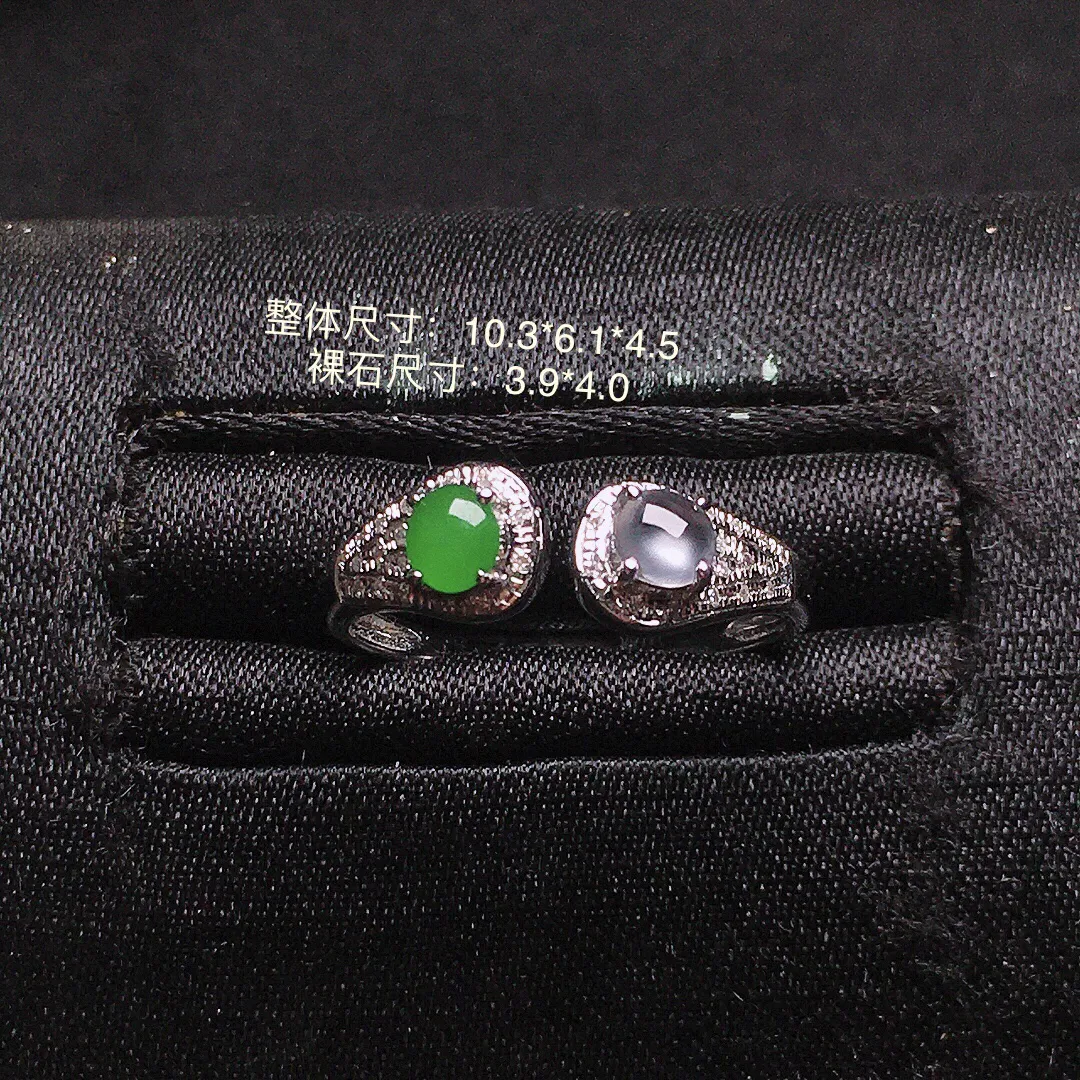 （冰+绿）二合一戒指，色泽均匀艳丽，玉质细腻，荧光感超
强，饱满水润，气质满满。18k
金豪华镶嵌