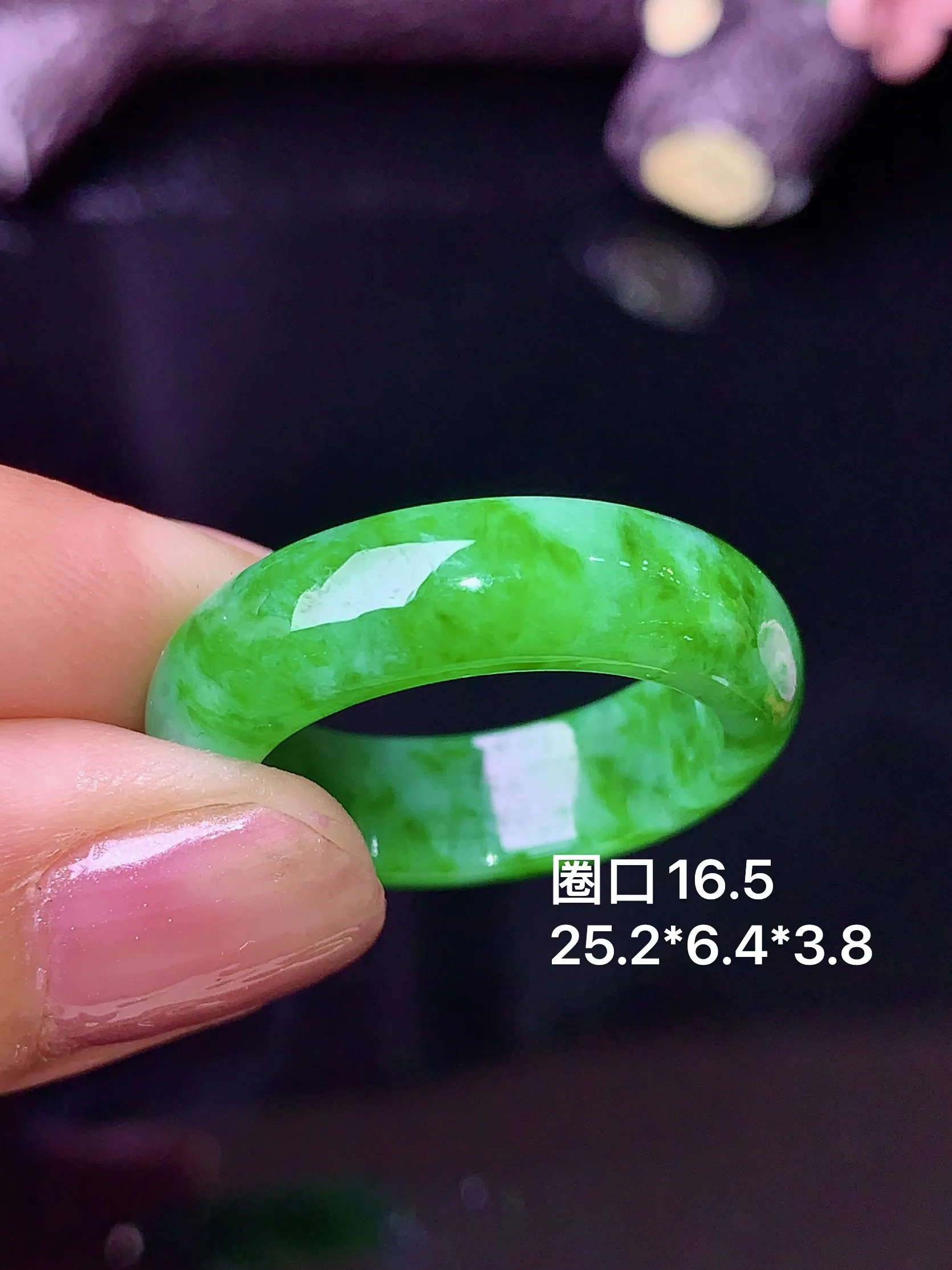 翠绿指环 玉质细腻 色泽清新艳丽 圈口16.5 整体尺寸25.2*6.4*3.8
