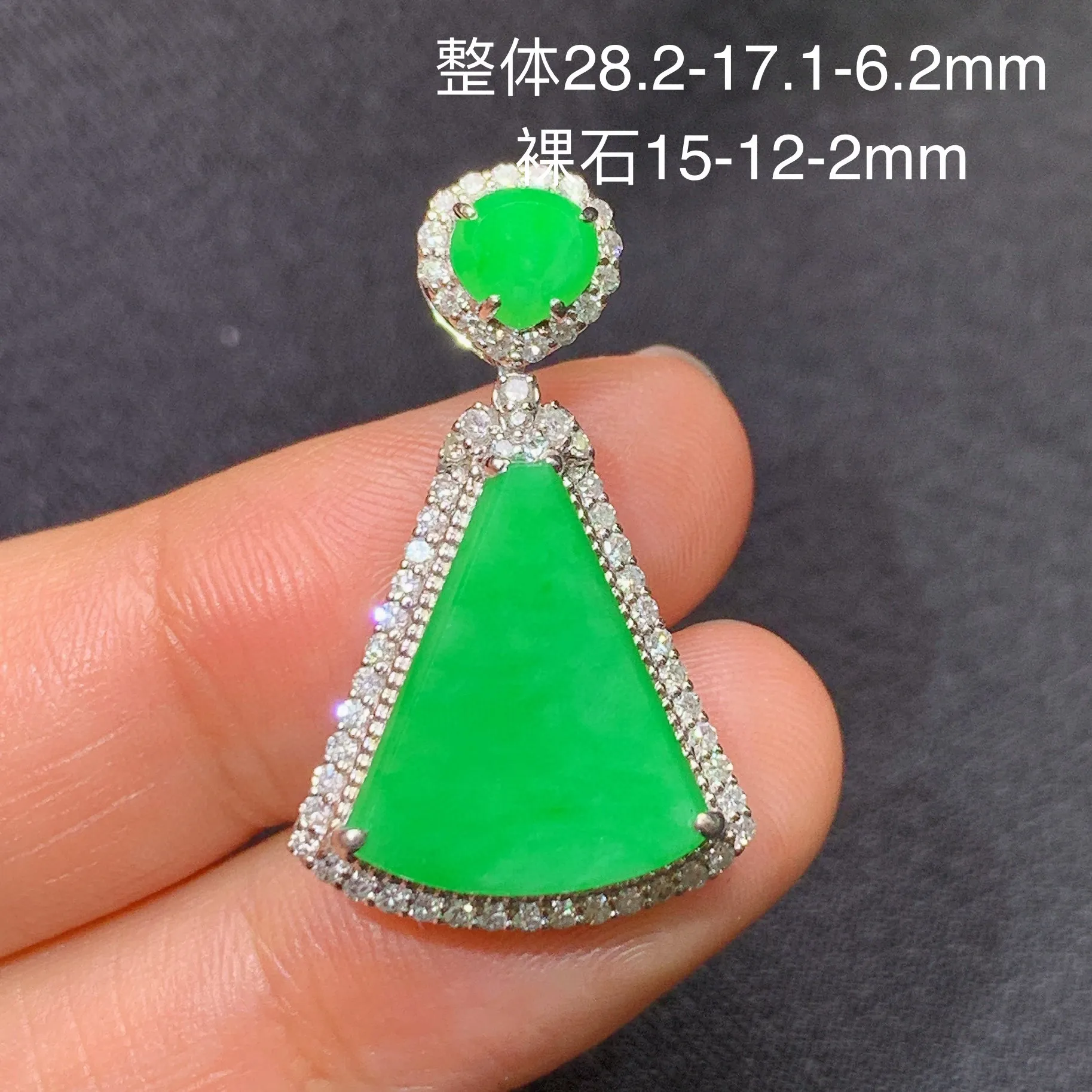 冰阳绿无事牌吊坠，18k金镶嵌，色泽鲜阳，整体尺寸28.2*17.1*6.2