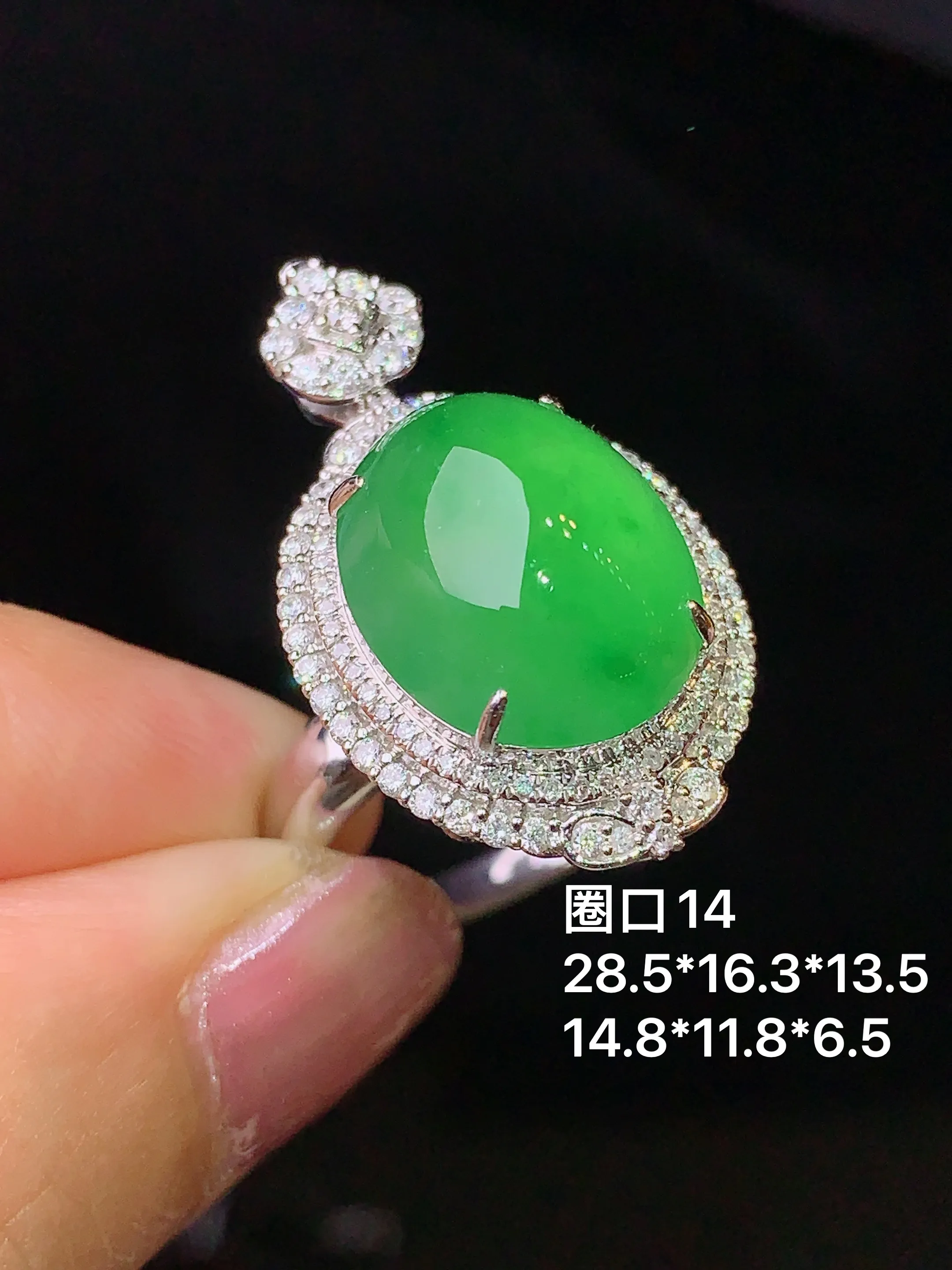 18k金钻镶嵌翠绿蛋面戒指吊坠两用款 玉质细腻 色泽清新艳丽 圈口14 整体尺寸28.5*16.3*13.5