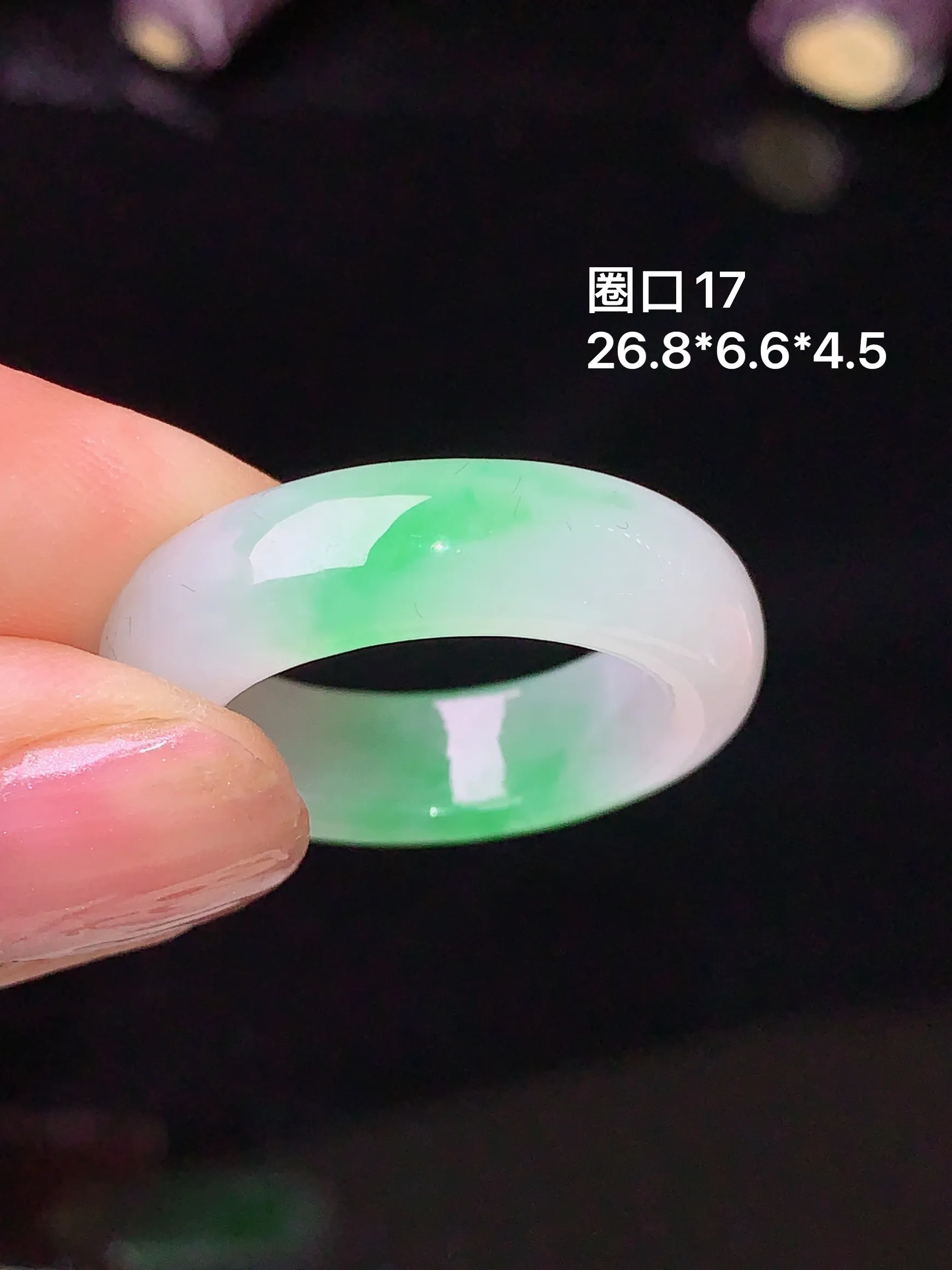 飘绿指环 玉质细腻 色泽清新艳丽 圈口17 整体尺寸26.8*6.6*4.5