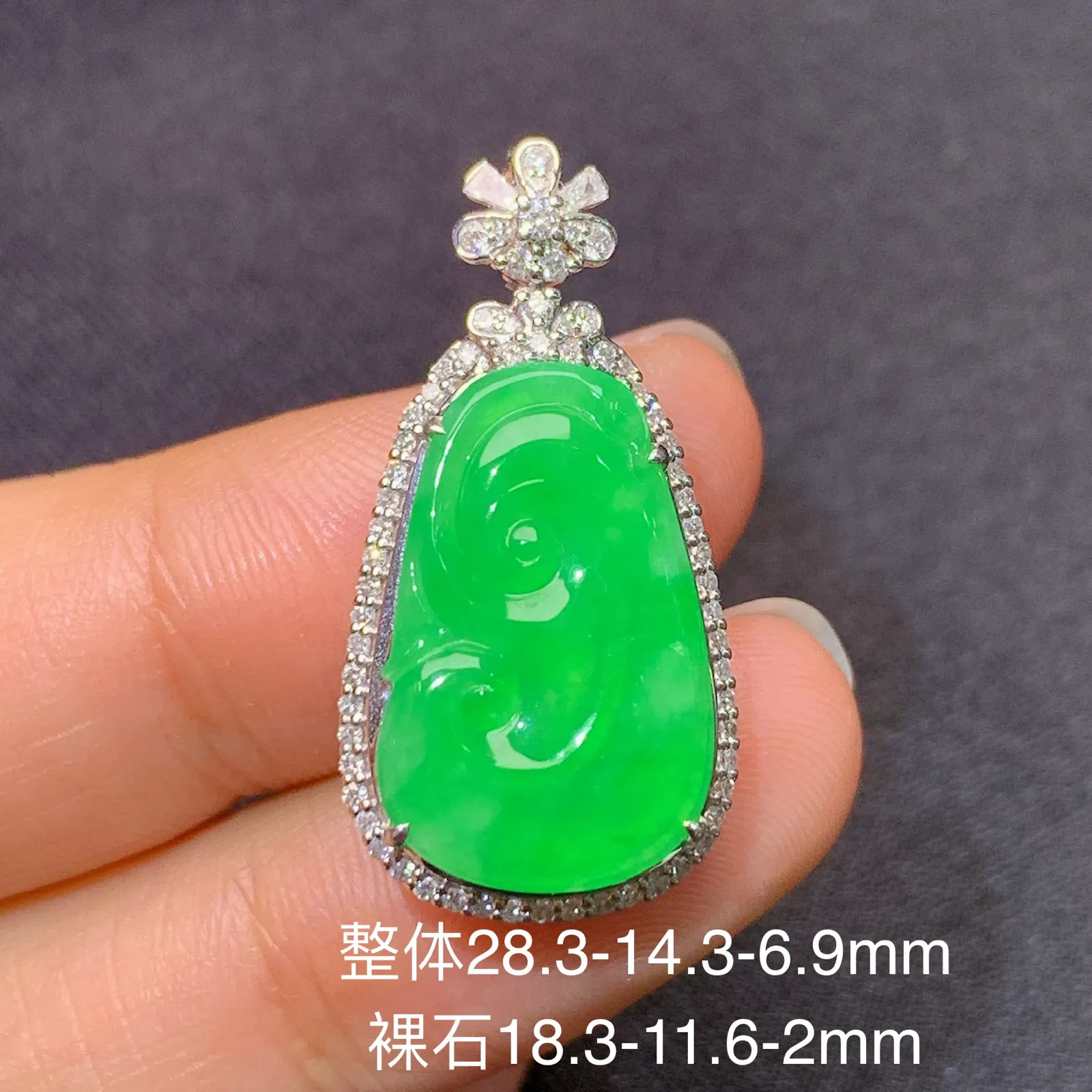 冰阳绿如意吊坠，18k金镶嵌，色泽鲜阳，冰润细腻，种水足 尺寸28.3*14.3*6.9
