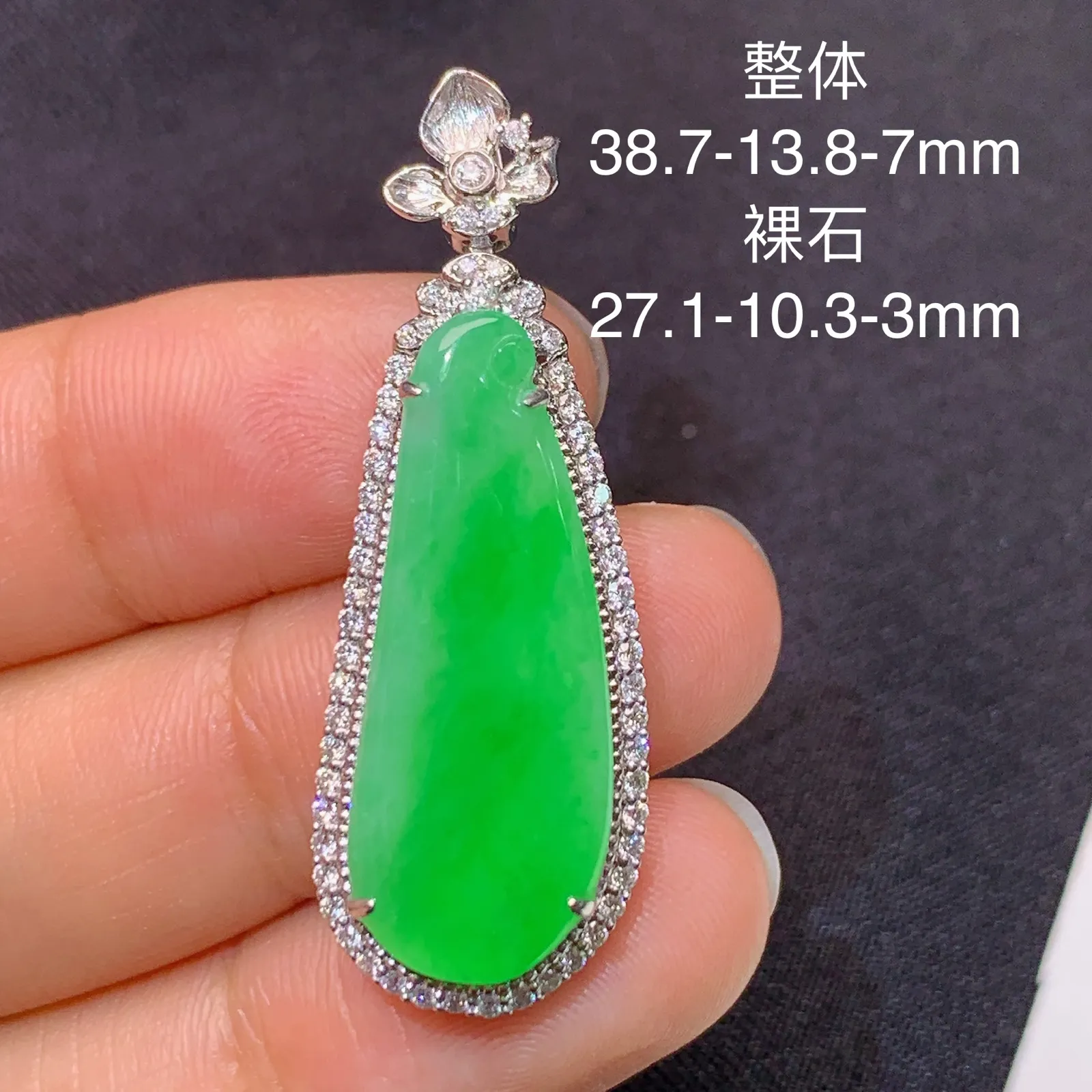 阳绿福瓜吊坠，18k金镶嵌，色泽鲜阳，冰润细腻，种水足 尺寸38.7*13.8*7