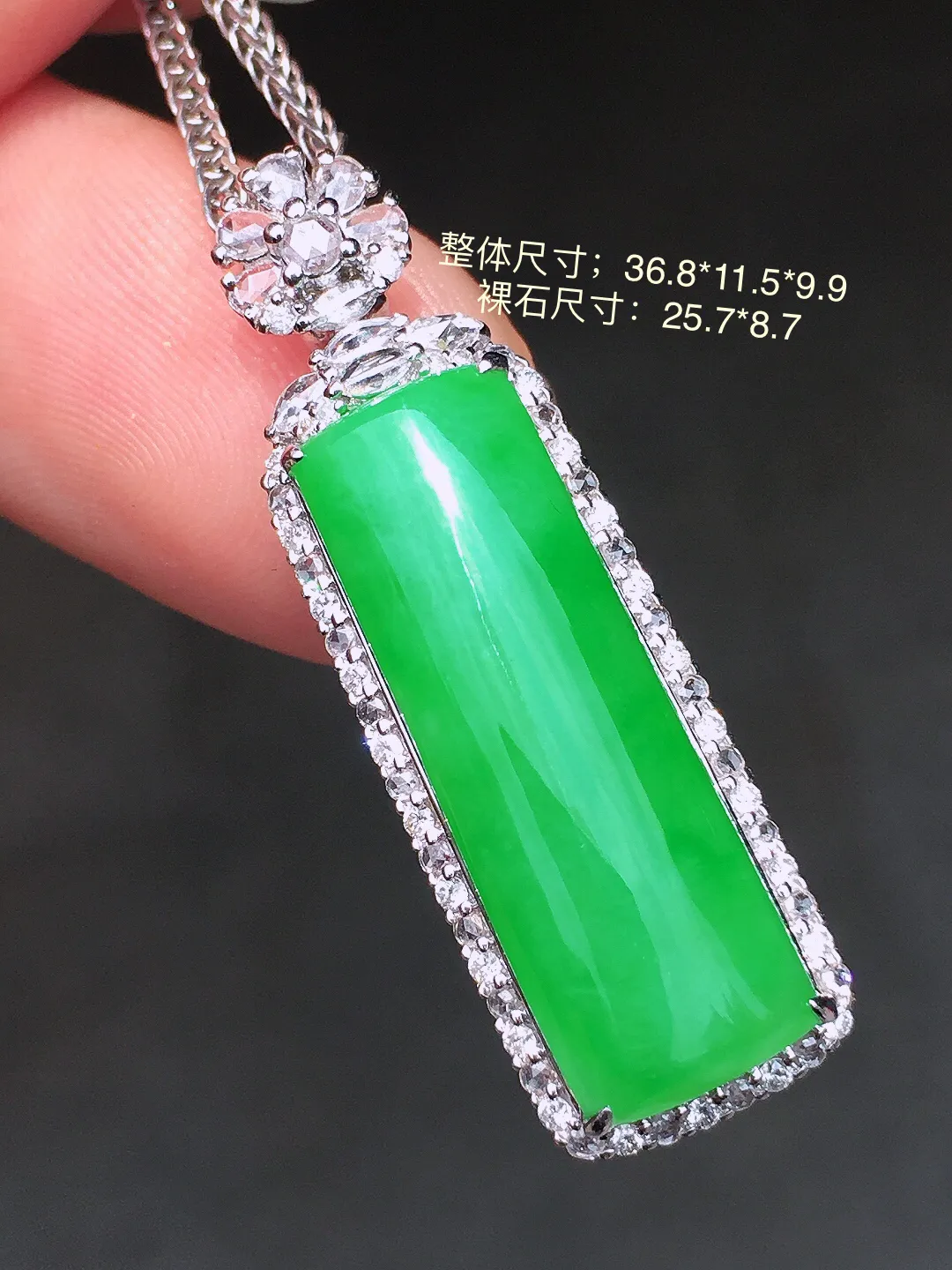 阳绿福豆吊坠，色泽均匀艳丽，玉质细腻，荧光感超
强，饱满水润，气质满满。18k
金豪华镶嵌