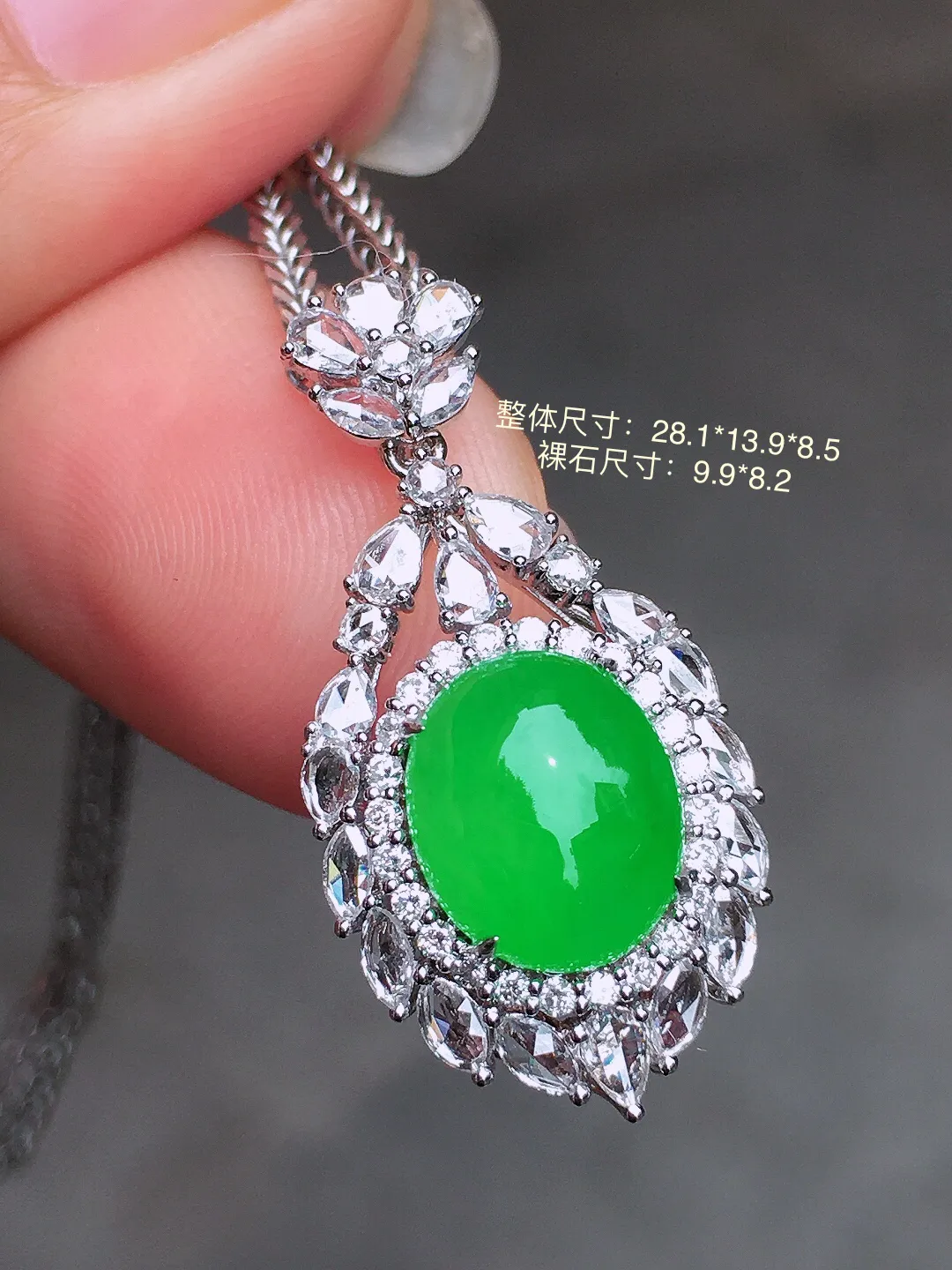 阳绿蛋面吊坠，色泽均匀艳丽，玉质细腻，荧光感超
强，饱满水润，气质满满。18k
金豪华镶嵌