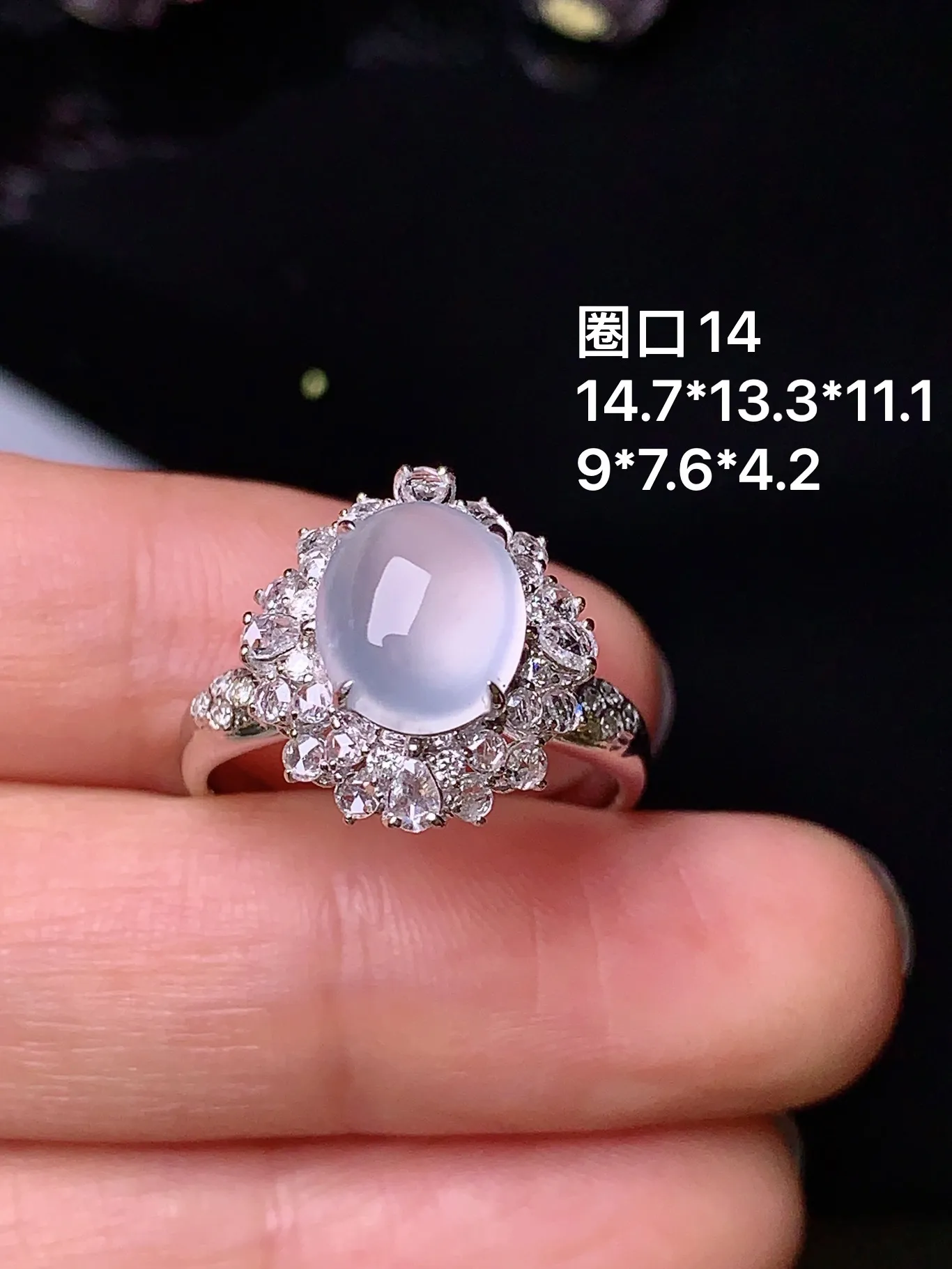 18k金钻镶嵌冰种蛋面戒指 玉质细腻 色泽清新艳丽 圈口14 整体尺寸14.7*13.3*11.1