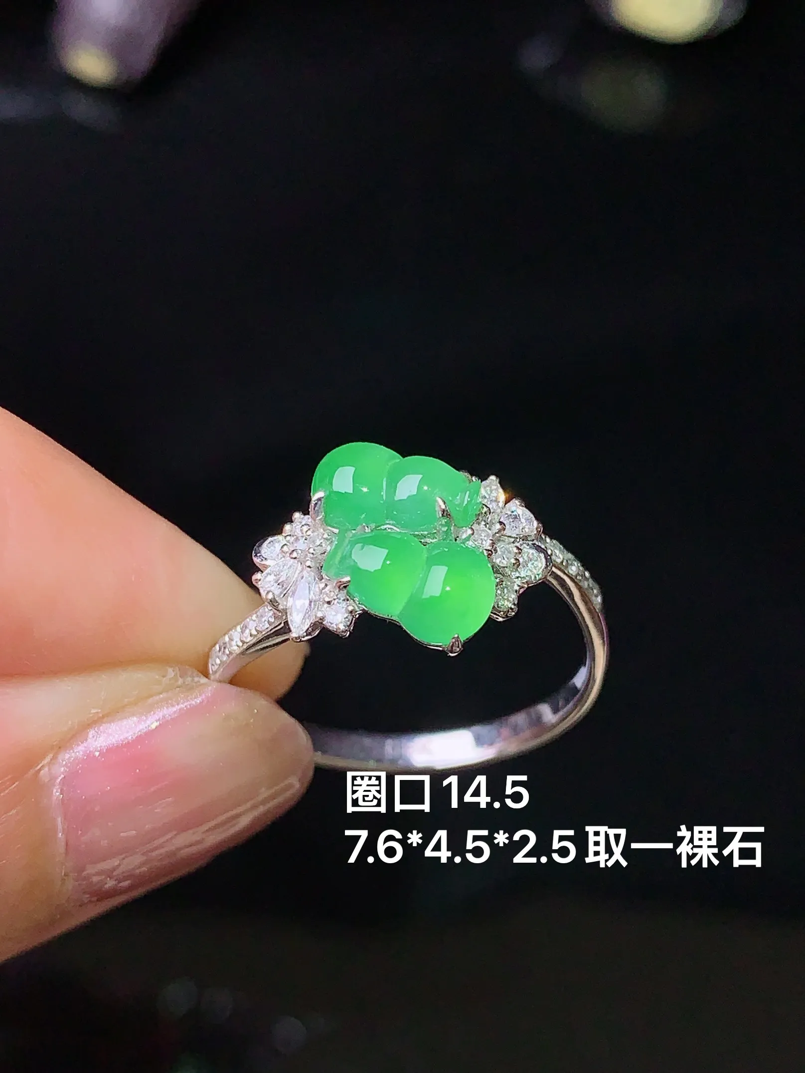 18k金钻镶嵌翠绿葫芦组合戒指 玉质细腻 色泽清新艳丽 圈口14.5 裸石尺寸7.6*4.5*2.5
