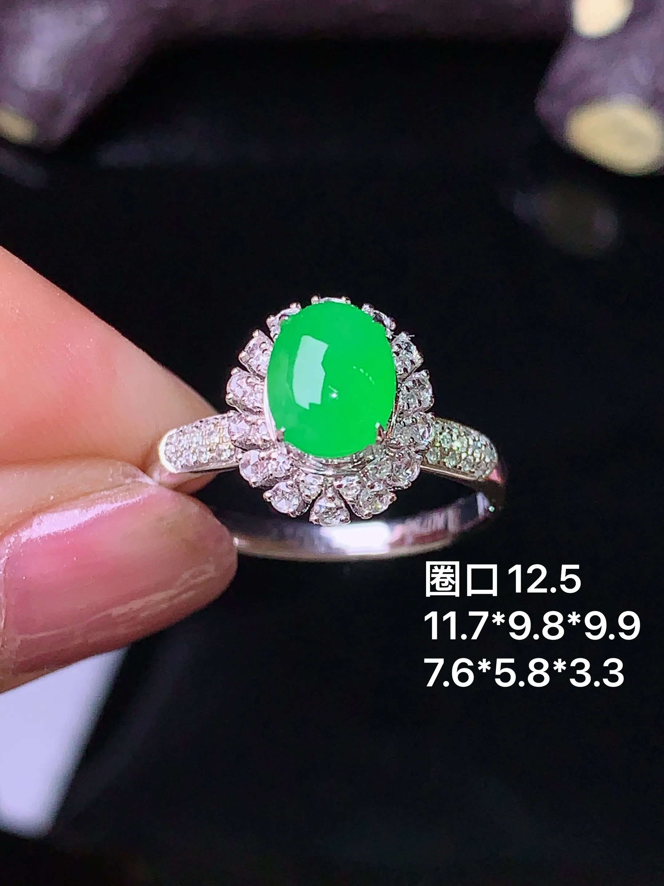 18k金钻镶嵌满绿蛋面戒指 玉质细腻 色泽清新艳丽 圈口12.5 整体尺寸11.7*9.8*9.9