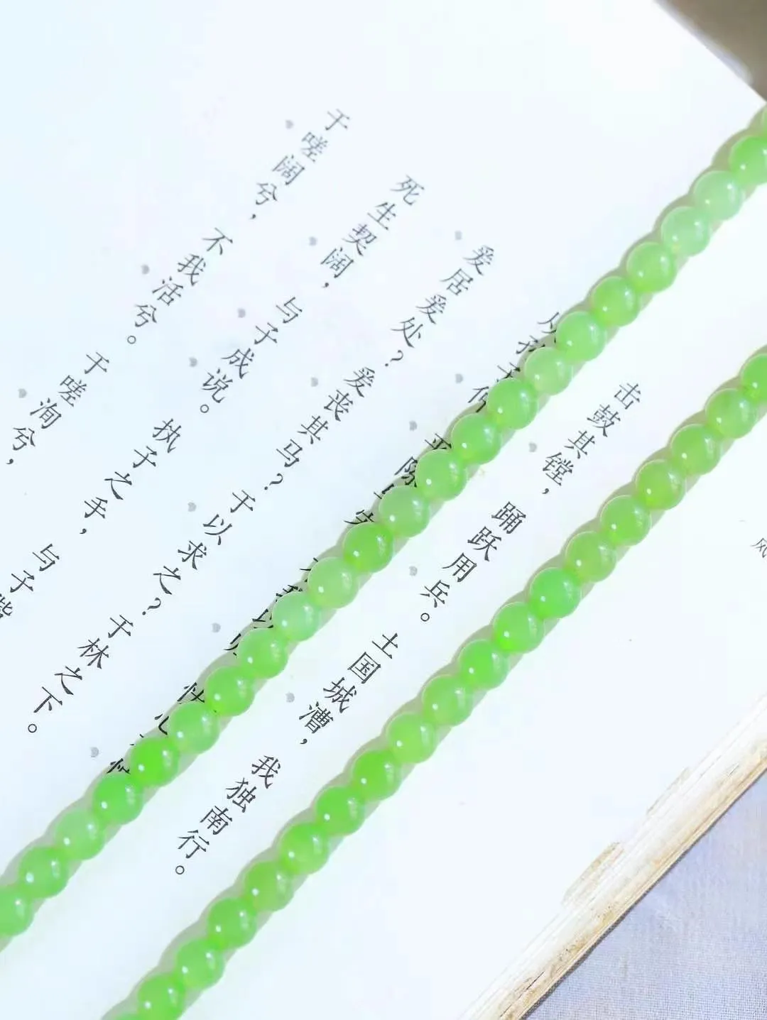 【珠圆玉润.项链】

精品和田玉碧玉珠圆玉润项链 玉质温润细腻  整串打磨圆润，佩戴舒适。珠珠落玉盘，间关莺语花底滑，一生美好时光，无论身在何处，都有它相伴相守。事事顺遂，幸福美满，吉祥如意。重39.6克 尺寸取一6.1mm  7950878T