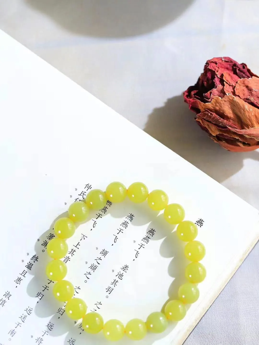 【岁月静好.手串】

精品和田玉黄口圆珠手串，精选上等和田玉料，每一颗珠子都散发着温润光泽，宛如岁月沉淀的优雅。佩戴它，感受时光的静谧与从容，彰显不凡品味。重30.8克  尺寸取一9.9mm 4550865A