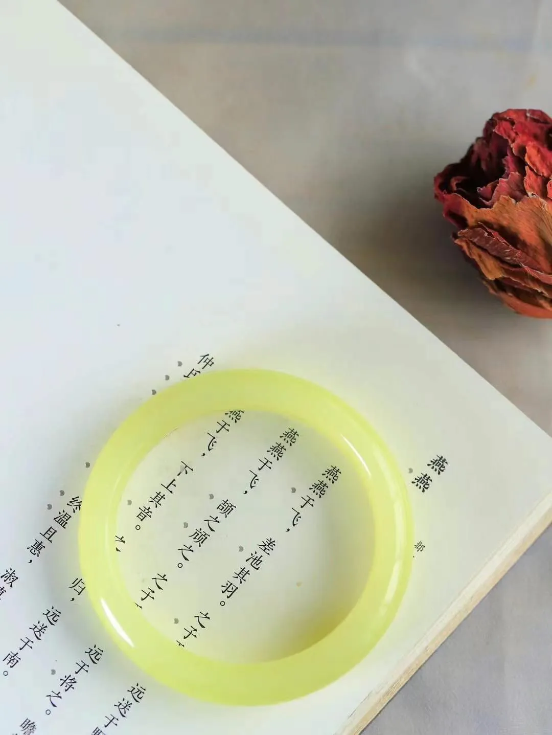 （温柔雅致.手镯）

精品️和田玉黄口手镯。镯型饱满，温润细腻，脂润沁香。️执一卷书，沏一盏茶，着一袭裙，戴一只镯。淡淡浅笺，素心若兰，静赏玉中诗画。悠悠岁月，芊手轻摘，盛满诗样芳华。重47.5克   尺寸54.5-11.8-8.2mm    FDL-9950896