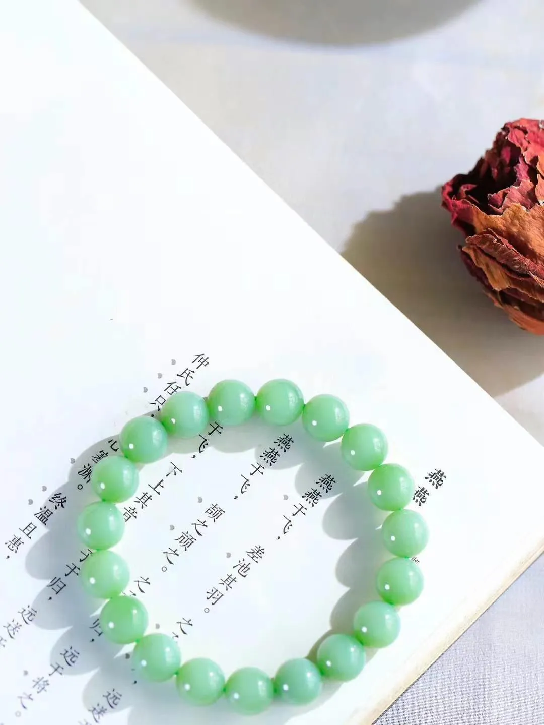 【福运绵延.手串】

货头精选 和田玉碧玉圆珠手串，承载着千年玉文化的深厚底蕴，寓意吉祥如意、福运绵长。每一颗珠子都经过精心打磨，圆润光滑，为您带来宁静与祥和。重29.4克 尺寸取一9.9mm  fDA-7950800