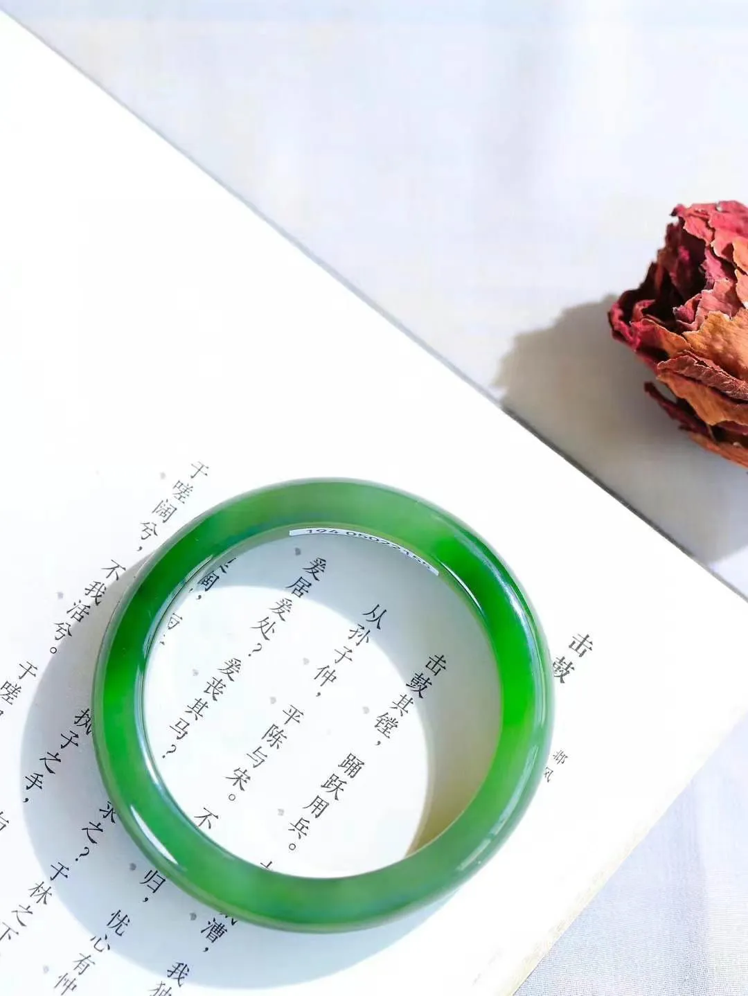 【温润如心.镯】

精品和田玉碧玉手镯，精选上等碧玉料，色泽清透，质地细腻。佩戴它，感受千年玉文化的温润与优雅，愿它为您带来平安与幸福。重49.2克  尺寸54.5-11-8mm 8950954A
