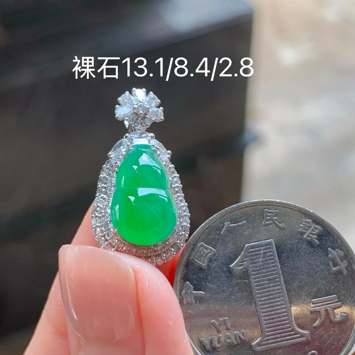 冰阳绿葫芦
真金镶嵌 精致