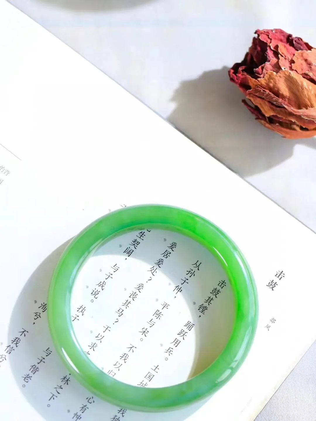 【悠悠芳华.镯】

收藏级和田玉碧玉手镯 玉质温润 青葱岁月，尽收腕中，婉转流畅，凝岁月悠长。盈一眸恬淡，挽一抹绿意。重69.2克 内径62mm尺寸13-9.5mm   8658958A
