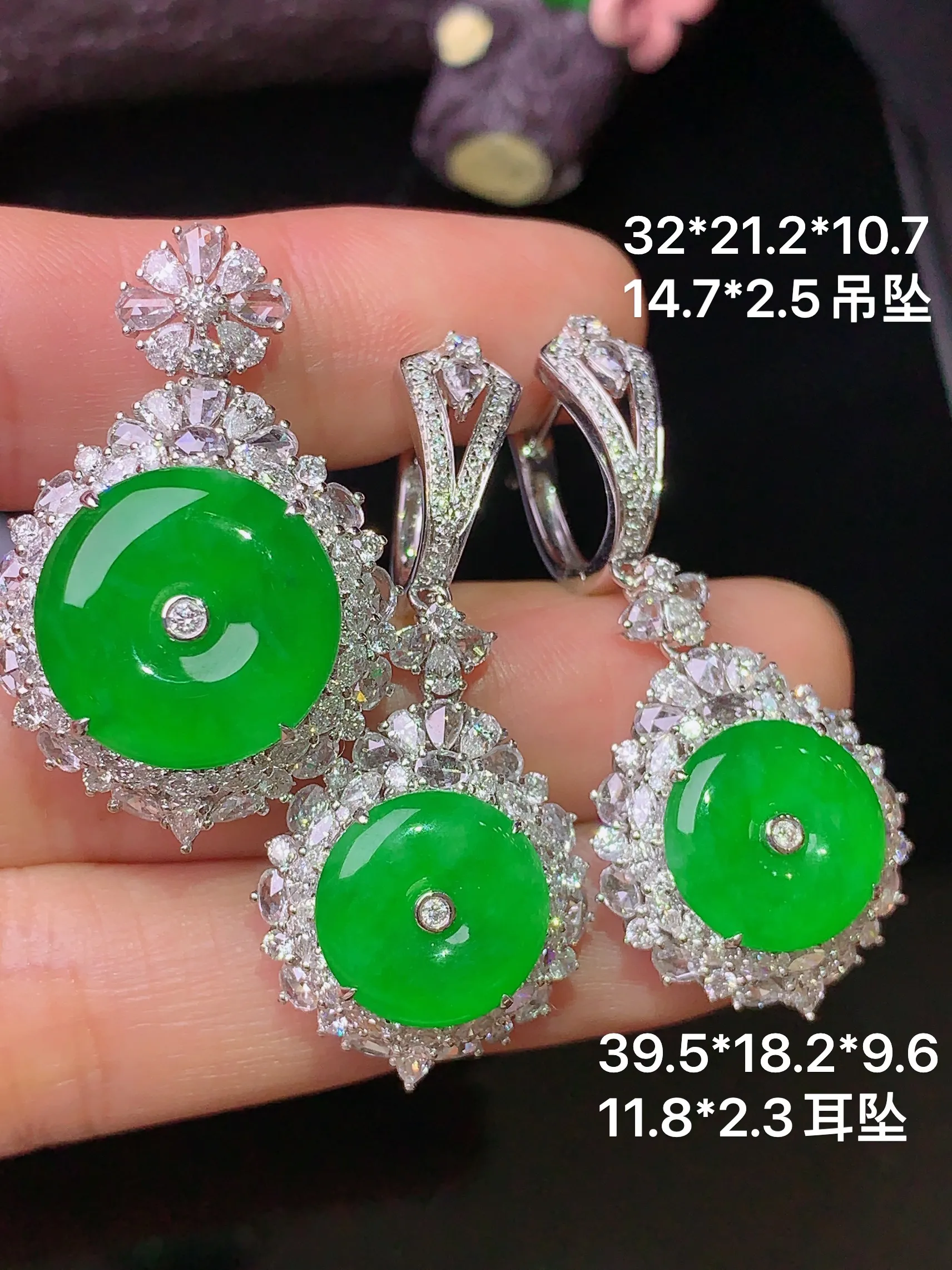 18k金钻镶嵌满绿平安扣吊坠耳坠一对 玉质细腻 色泽清新艳丽 整体尺寸32*21.2*10.7