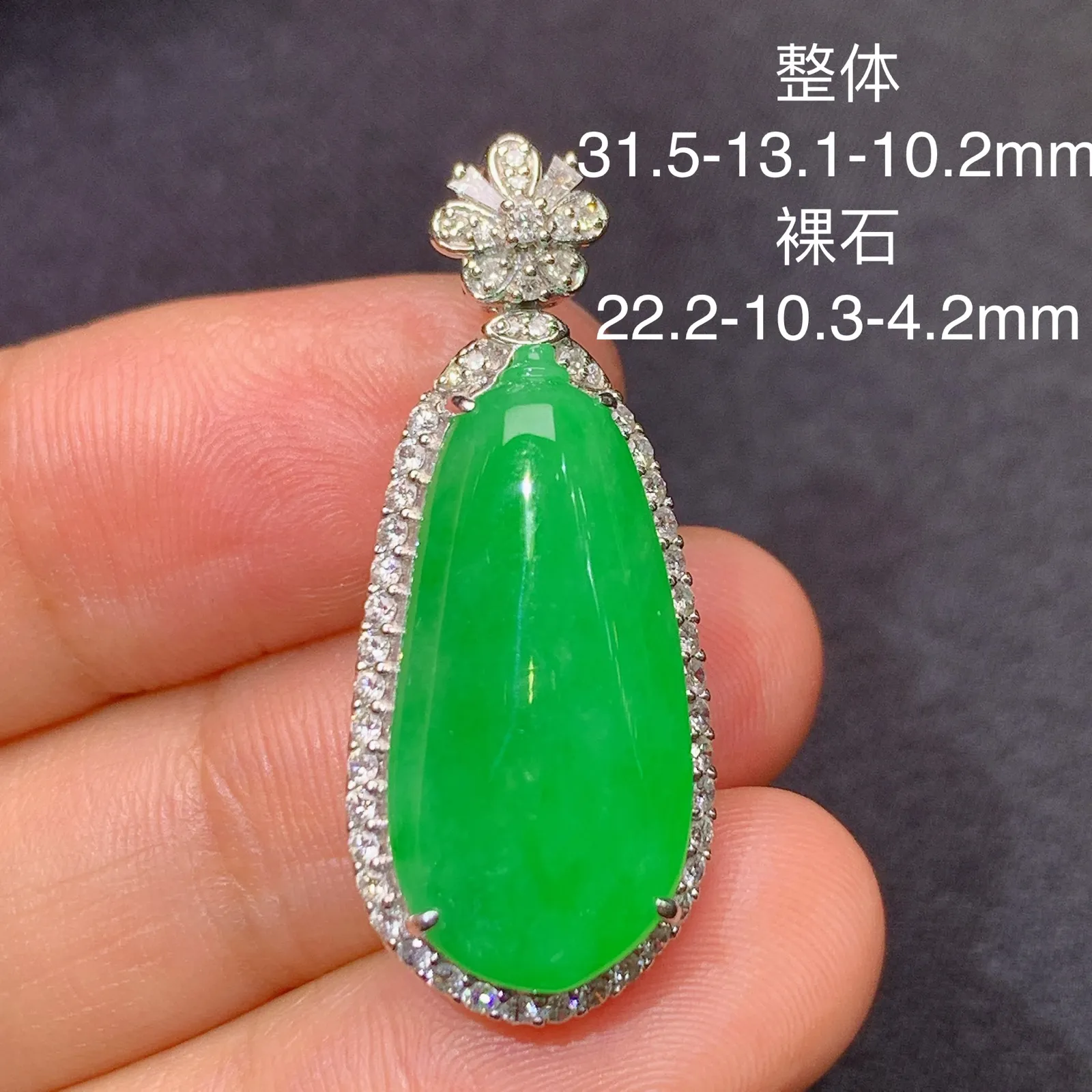 甜阳绿福瓜吊坠，18k金镶嵌，色泽鲜阳，冰润细腻，种水足 尺寸31.5*13.1*10.2