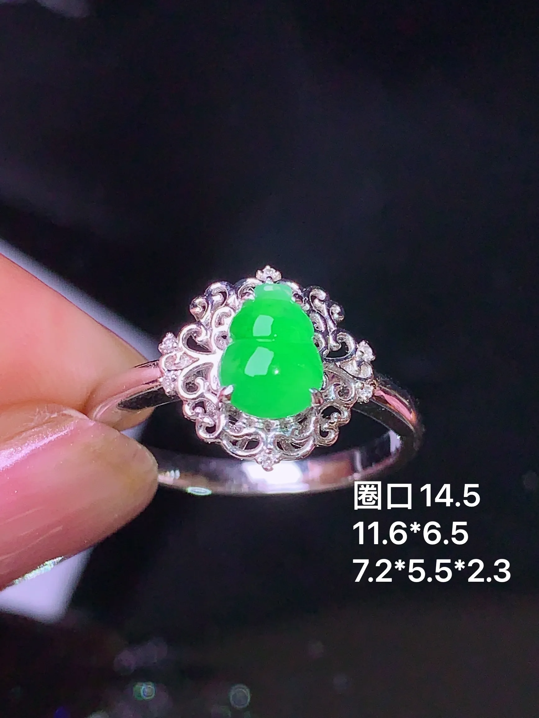 18k金钻镶嵌翠绿圆葫芦吊坠 玉质细腻 色泽清新艳丽 圈口14.5 整体尺寸11.6*6.5