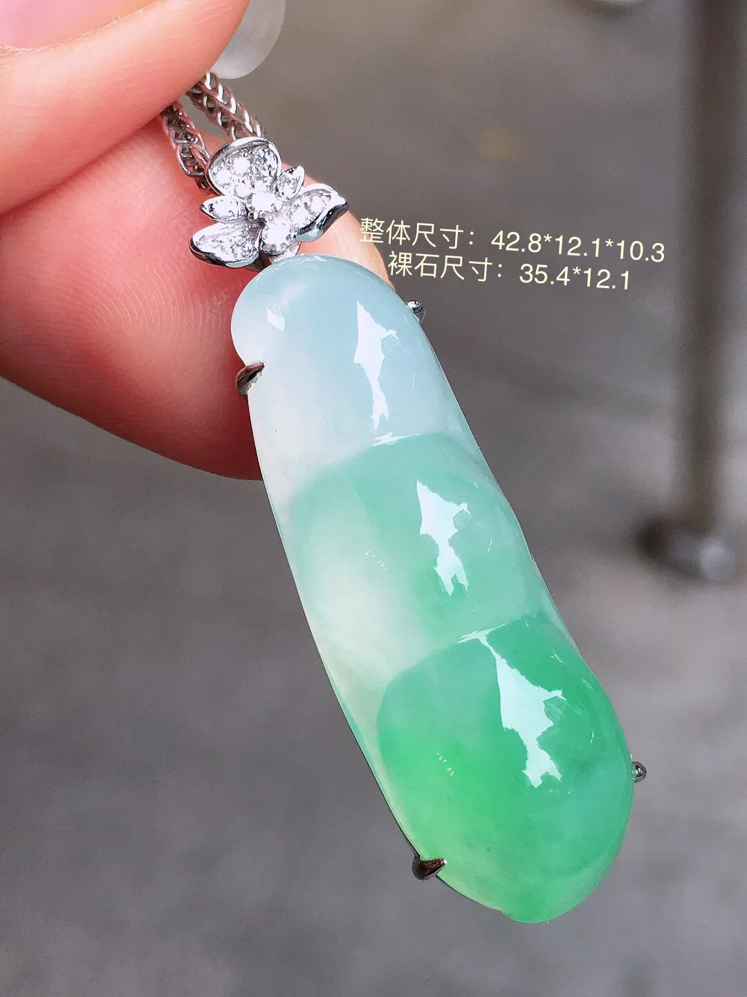 飘绿福豆吊坠，色泽艳丽，玉质细腻，荧光感超
强，饱满水润，气质满满。18k
金豪华镶嵌