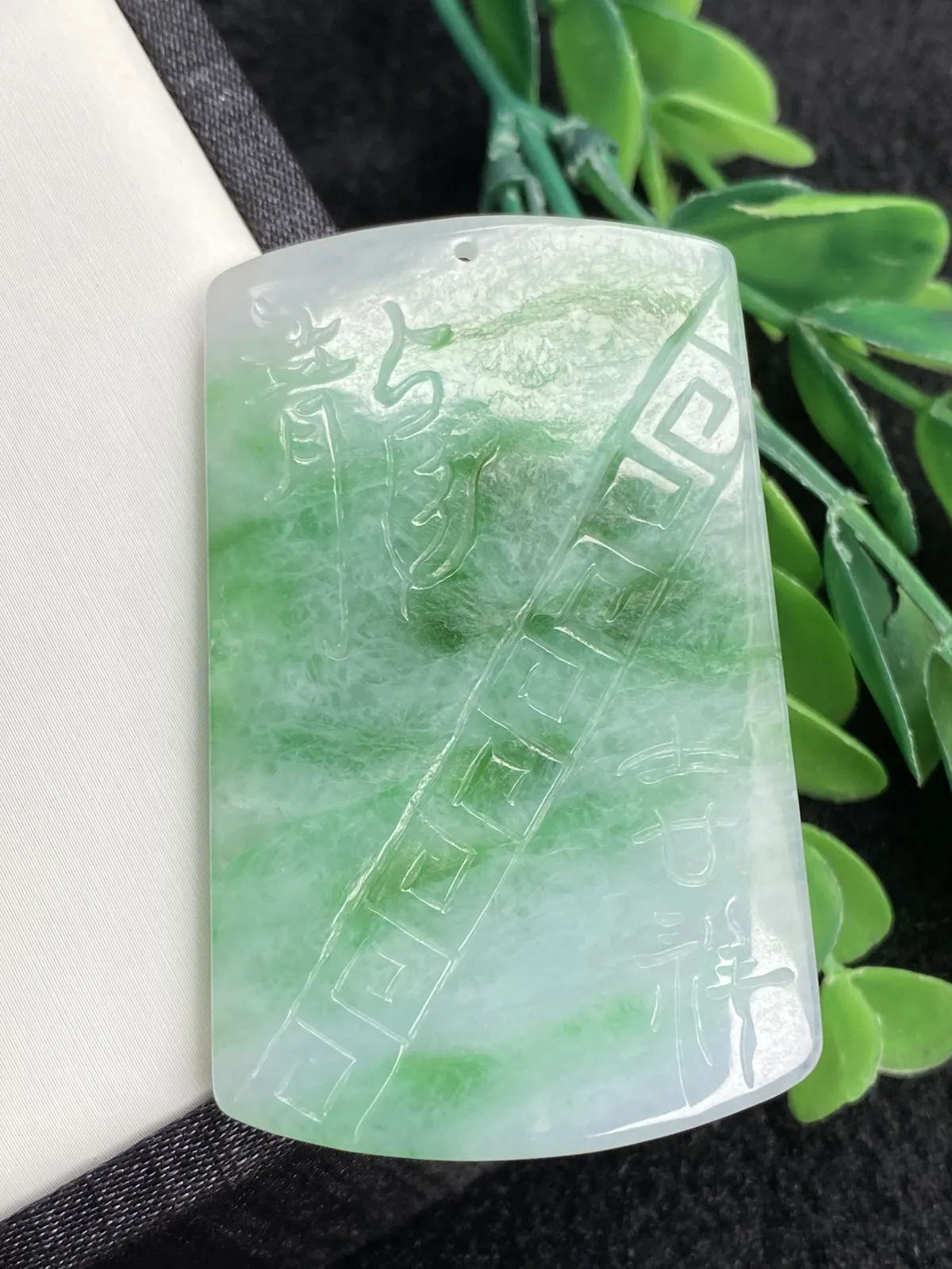 推荐 【阳绿龙牌】色阳，色辣，无裂 ，背面避纹雕，细腻，水润，品相佳～～