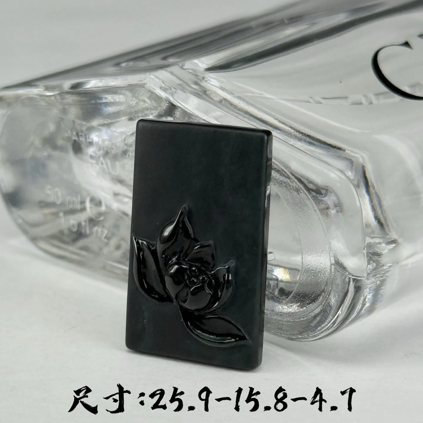 精品墨翠一品清廉
