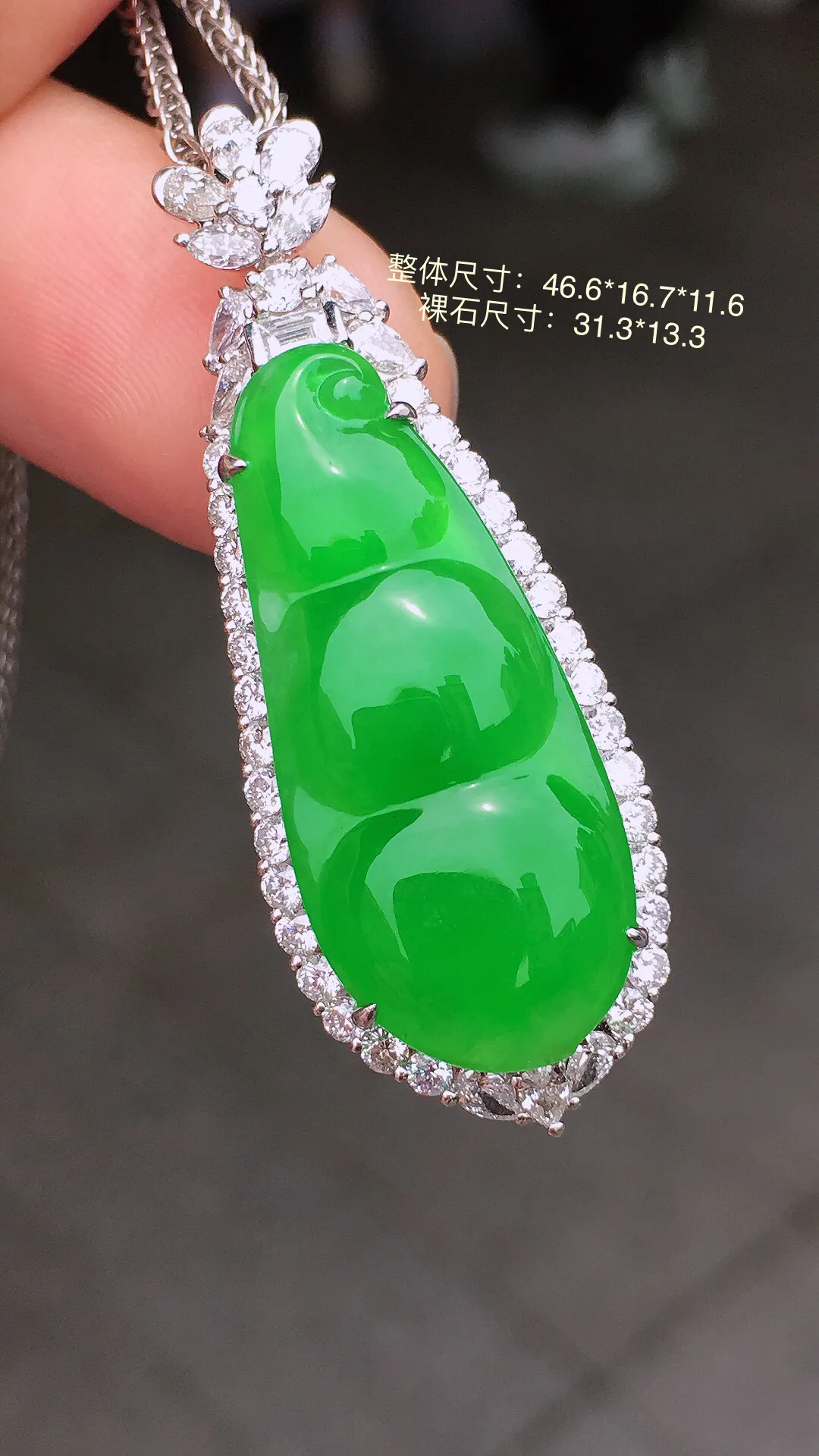 阳绿福豆吊坠，色泽均匀艳丽，玉质细腻，荧光感超
强，饱满水润，气质满满。18k
金豪华镶嵌