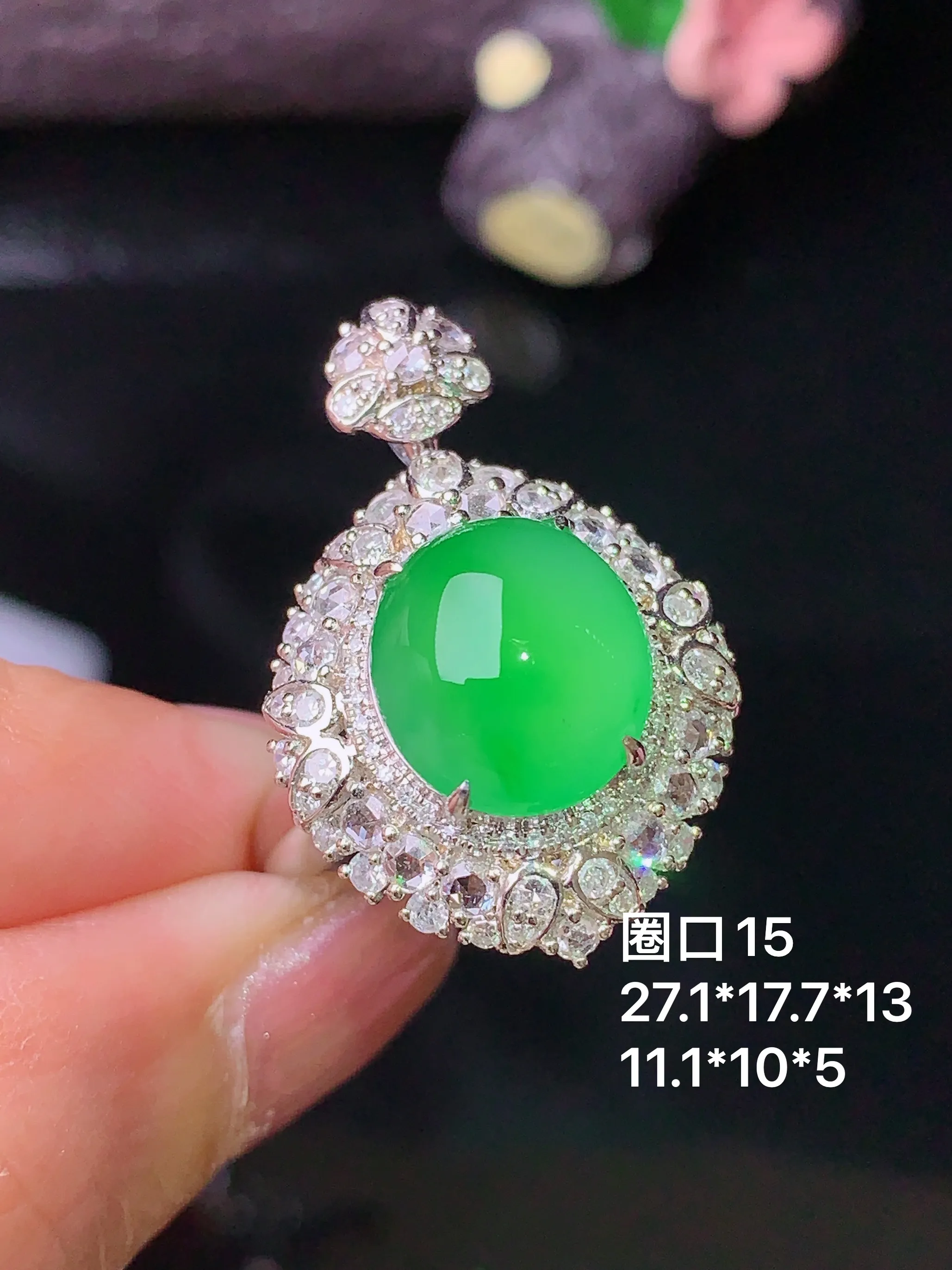 18k金钻镶嵌翠绿蛋面戒指吊坠两用款 玉质细腻 色泽清新艳丽 圈口15 整体尺寸27.1*17.7*13