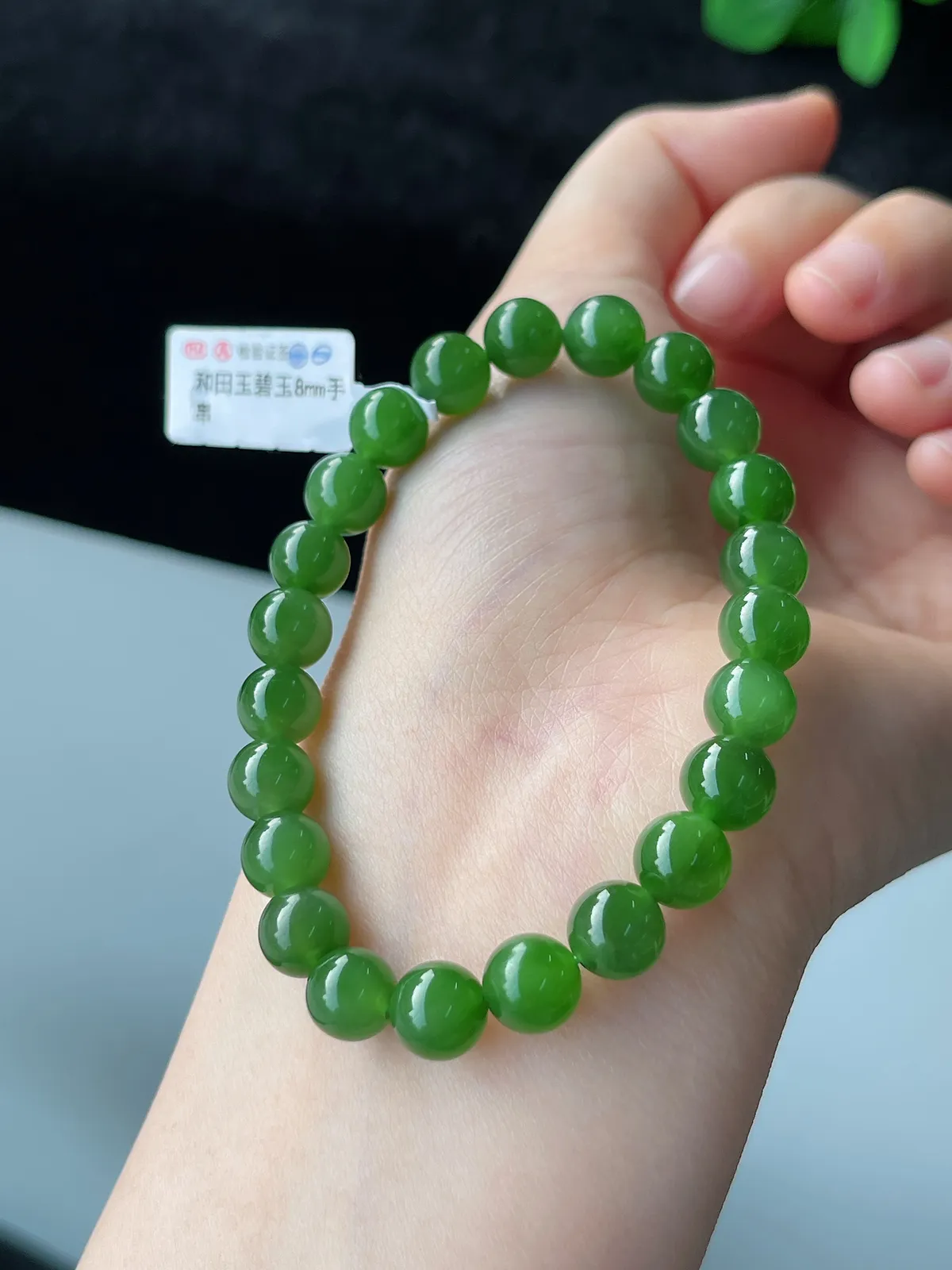 和田玉碧玉精品手串8mm