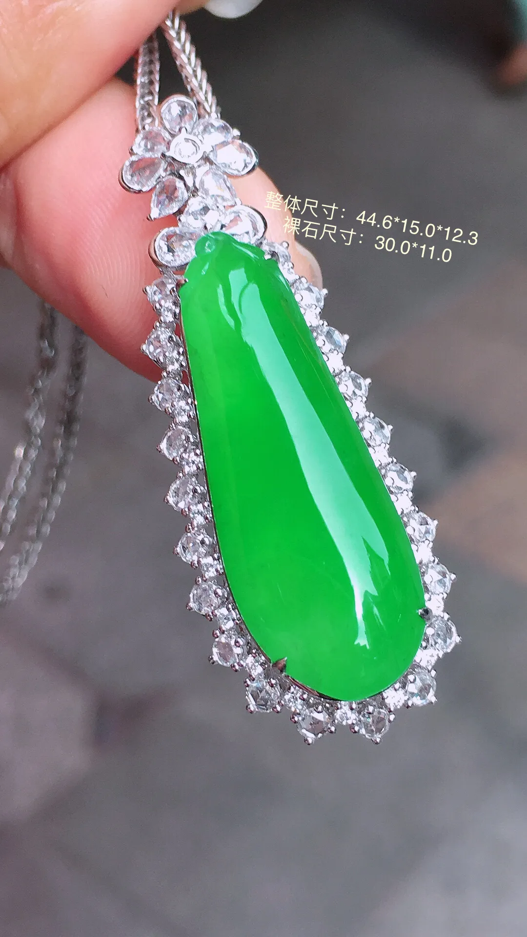阳绿福瓜吊坠，色泽均匀艳丽，玉质细腻，荧光感超
强，饱满水润，气质满满。18k
金豪华镶嵌