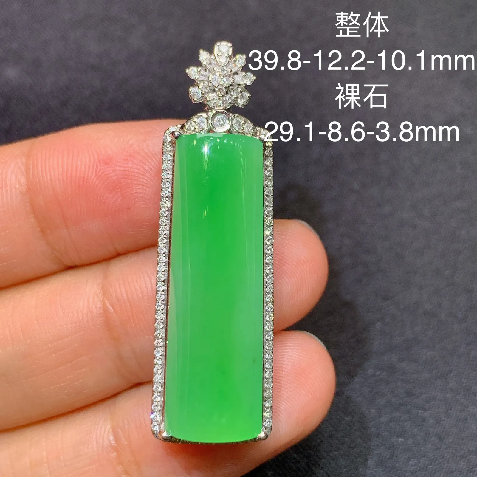 甜阳绿无事牌吊坠，18k金镶嵌，色泽鲜阳，冰润细腻，种水足 尺寸39.8*12.2*10.1
