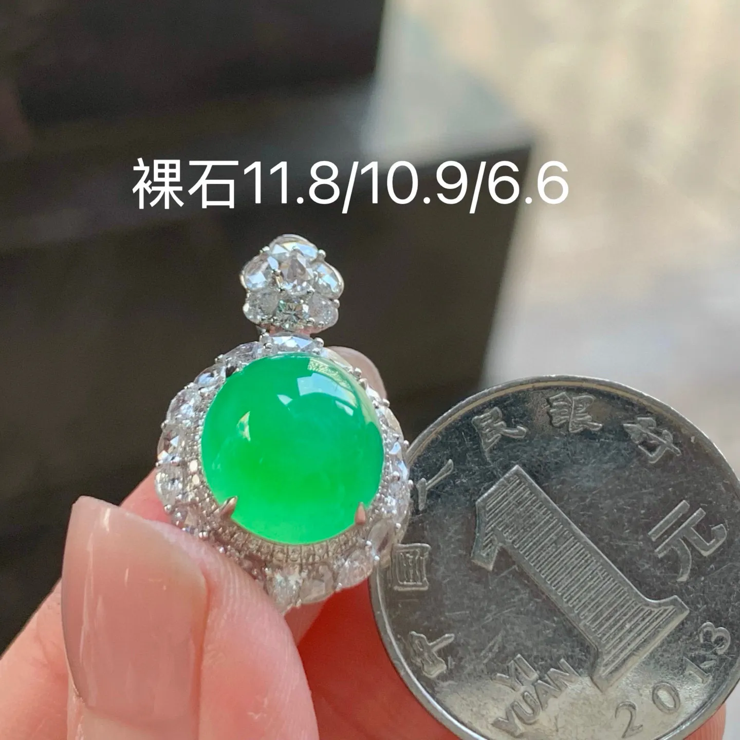 冰种阳绿蛋面挂坠
真金镶嵌 精致