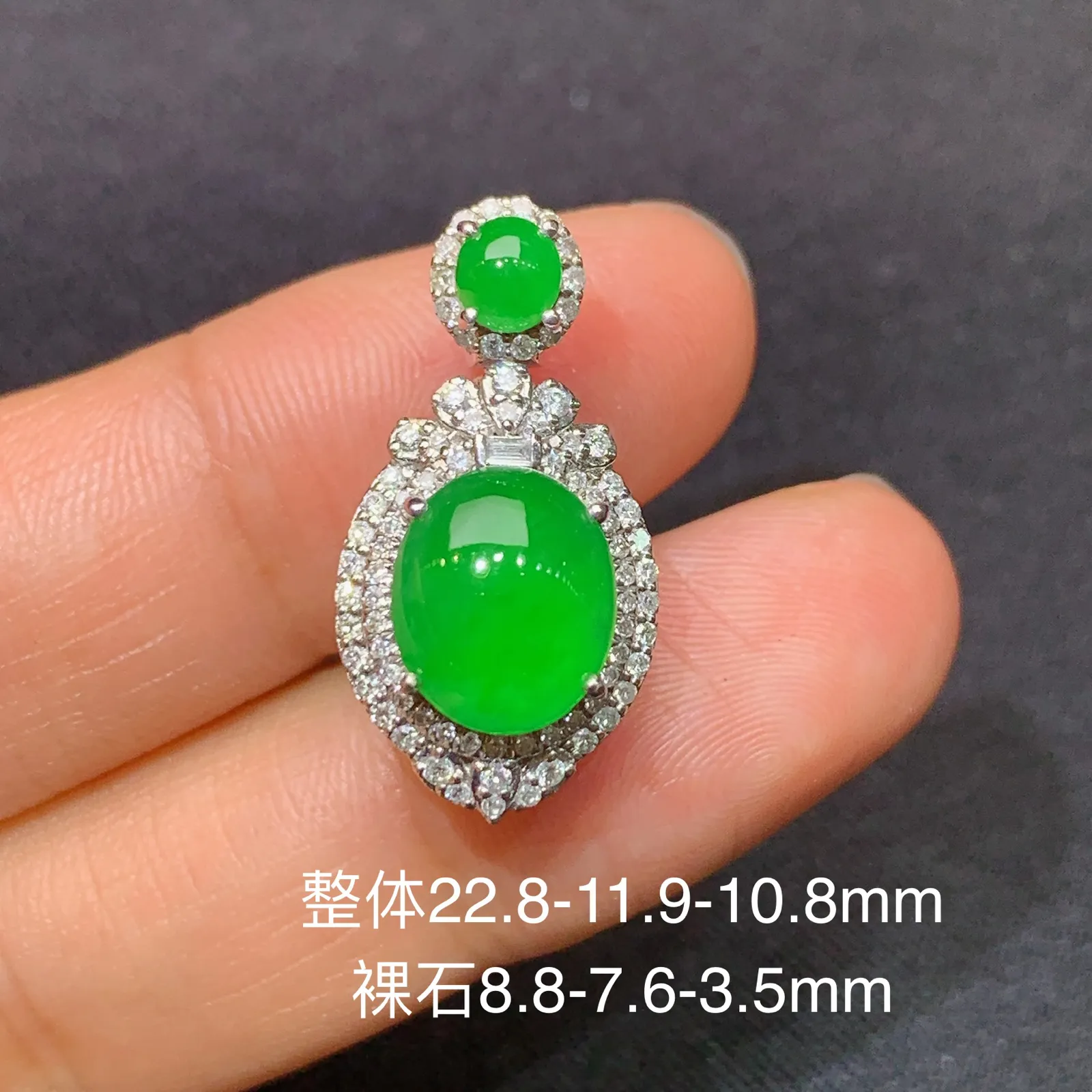冰阳绿蛋面吊坠，18k金镶嵌，色泽鲜阳，冰润细腻，种水足 尺寸22.8*11.9*10.8
