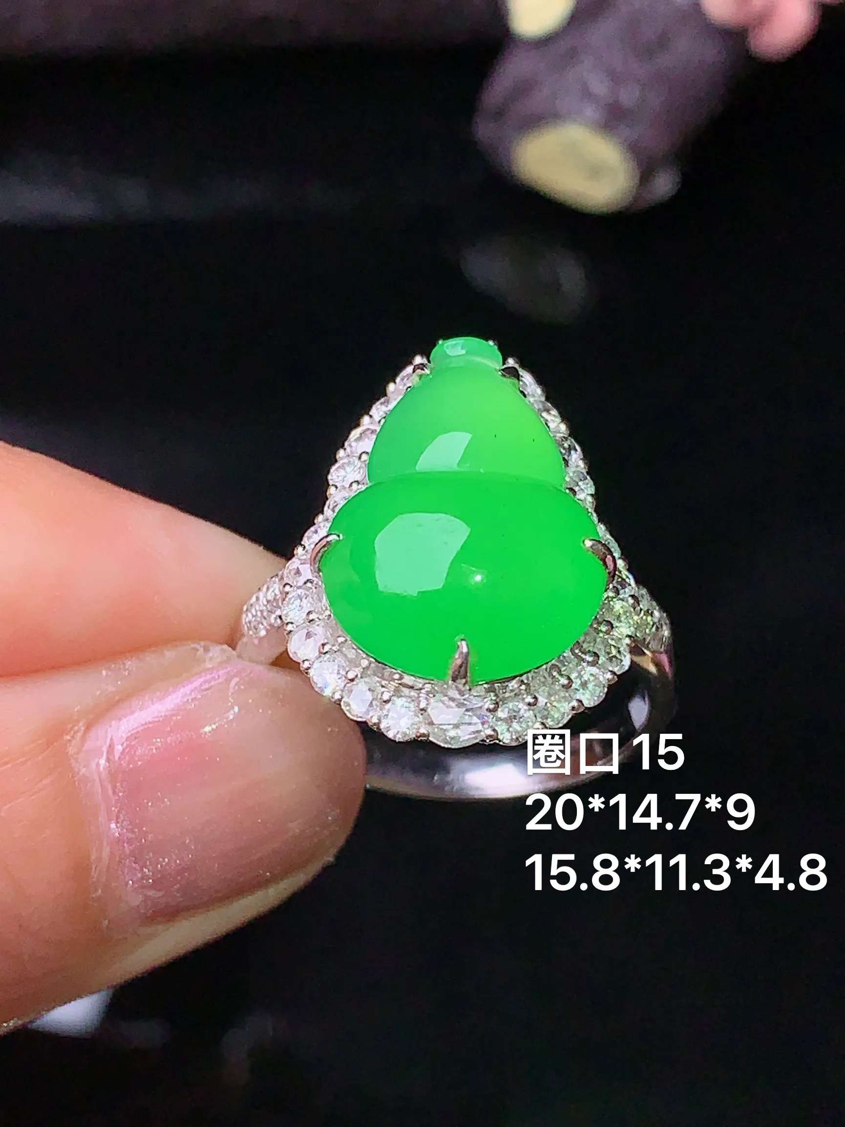 18k金钻镶嵌满绿葫芦戒指 玉质细腻 色泽清新艳丽 圈口15 整体尺寸20*14.7*9