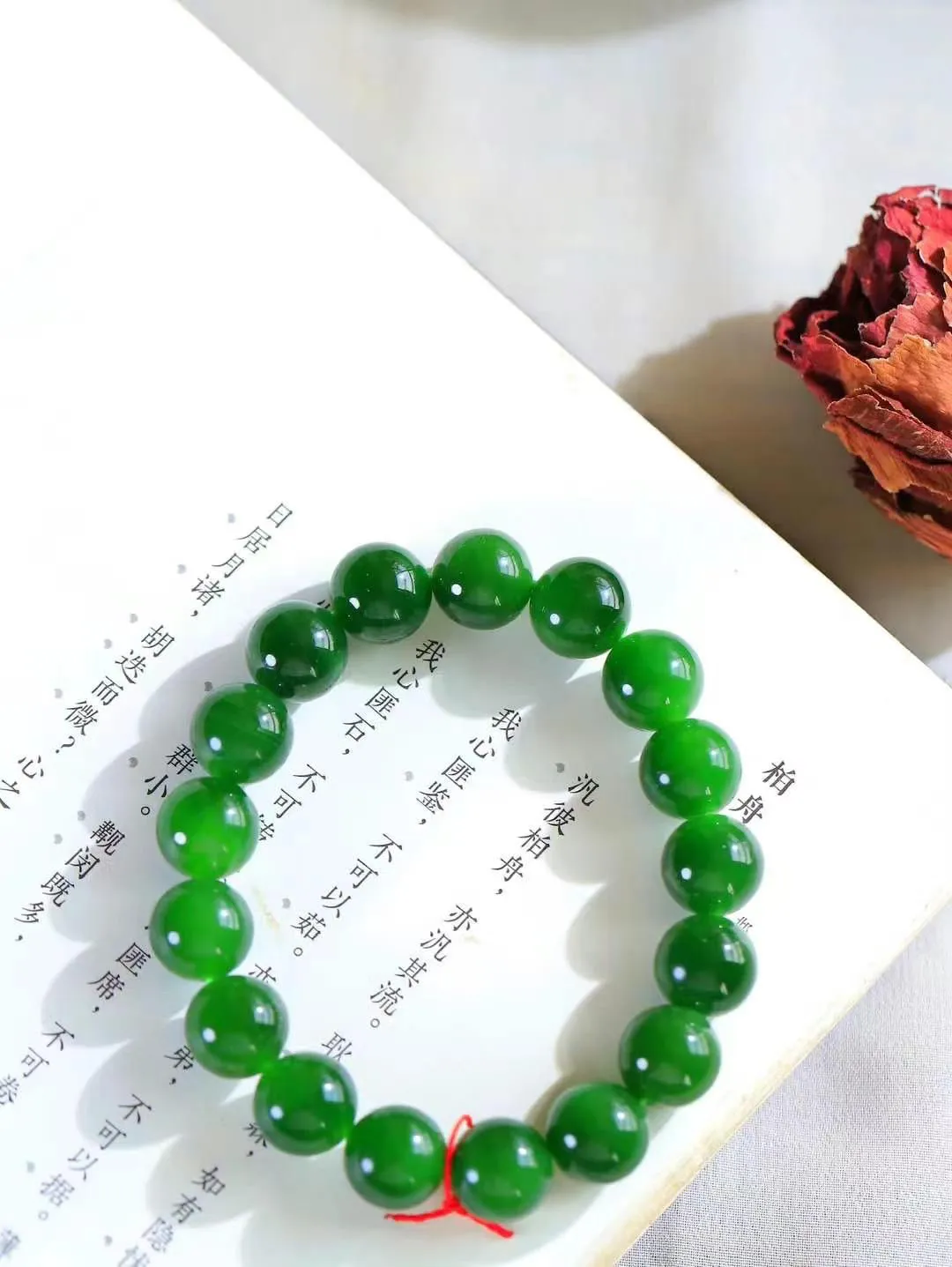 【珠圆玉润.手串】

 精品和田玉碧玉珠圆玉润手串 玉质温润细腻  整串打磨圆润，佩戴舒适。珠珠落玉盘，间关莺语花底滑，一生美好时光，无论身在何处，都有它相伴相守。事事顺遂，幸福美满，吉祥如意。重45克 尺寸取一11.9mm  FDT-36501223