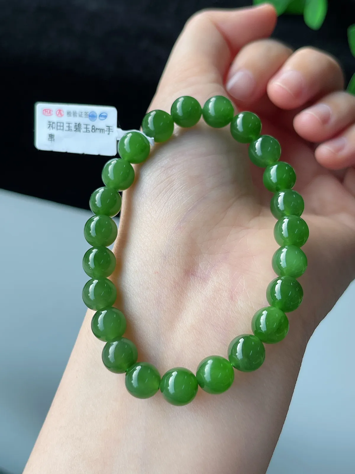 和田玉碧玉精品手串8mm