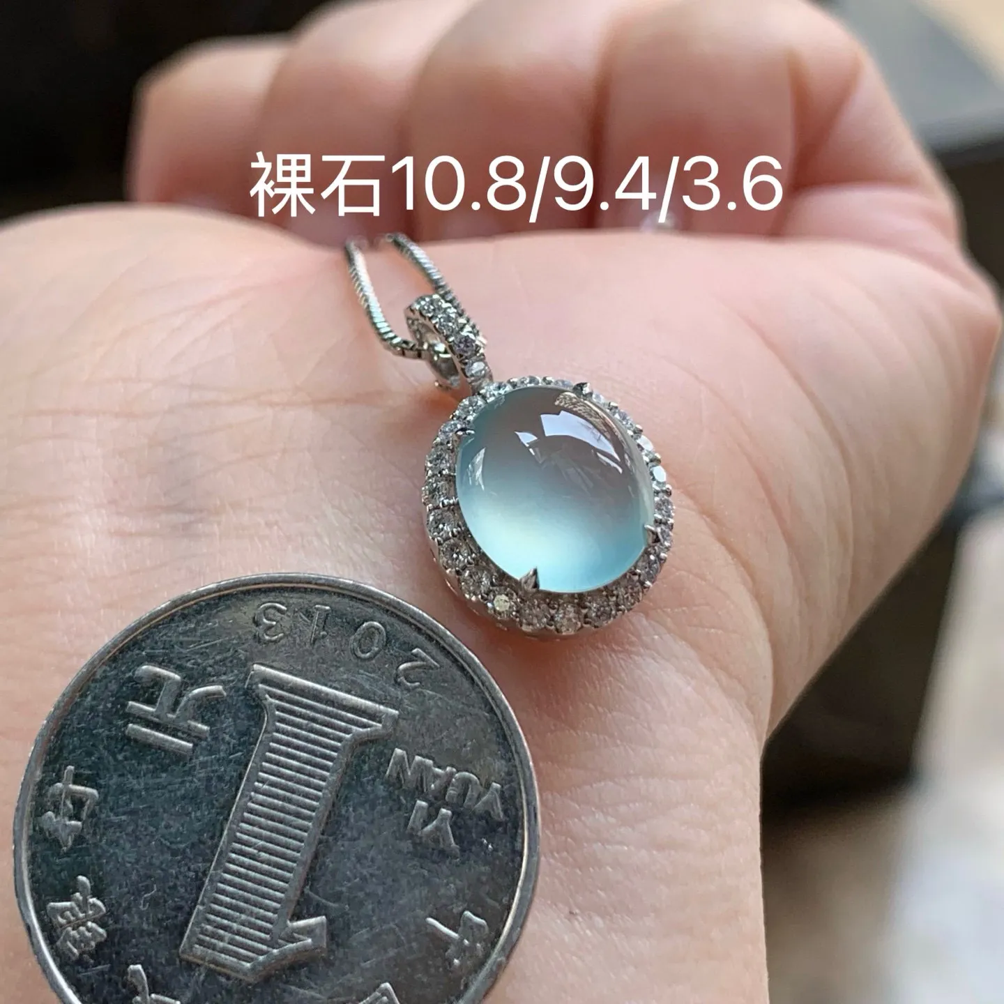冰晴蛋面挂坠
真金镶嵌 精致
