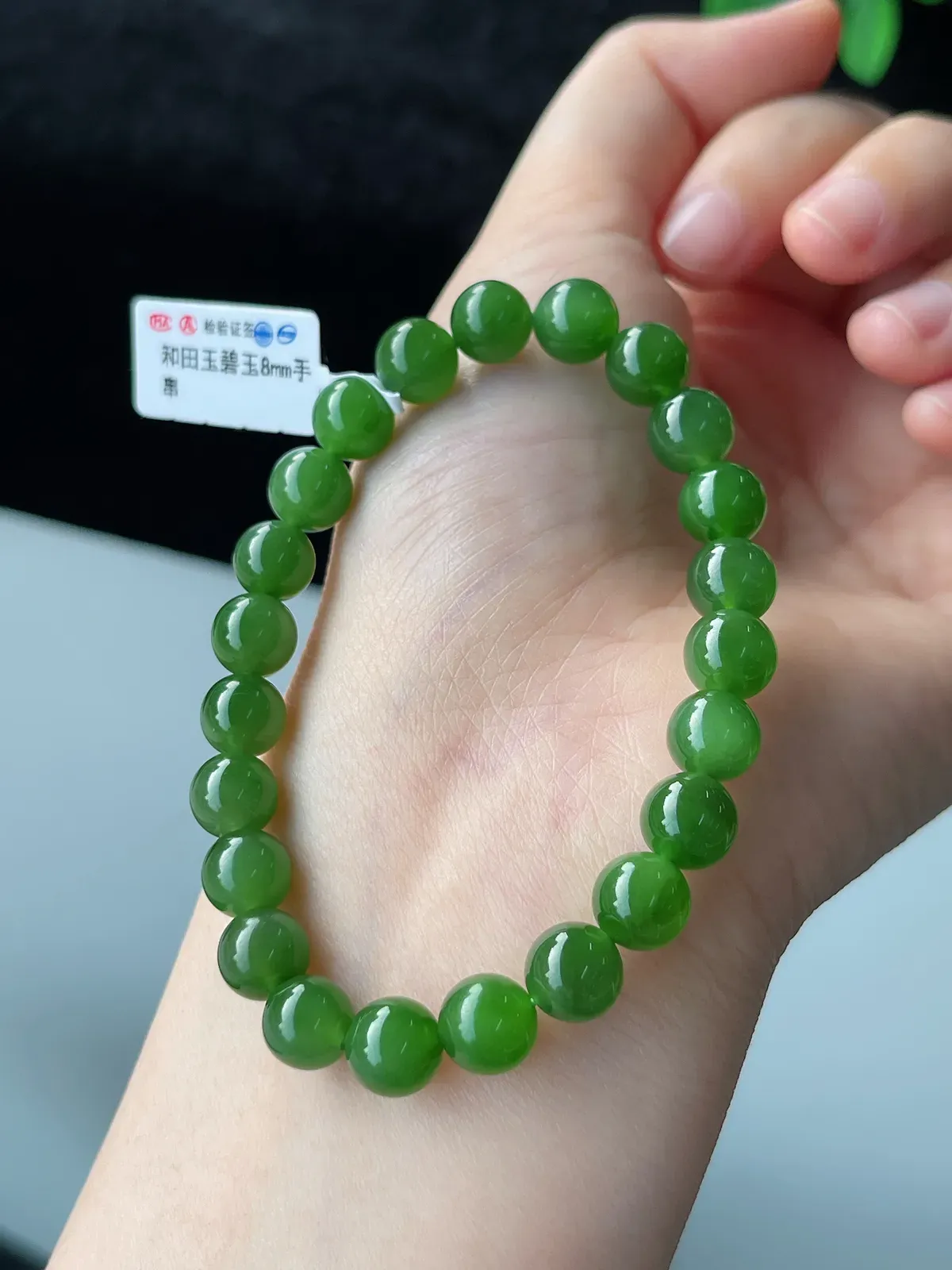 和田玉碧玉精品手串8mm